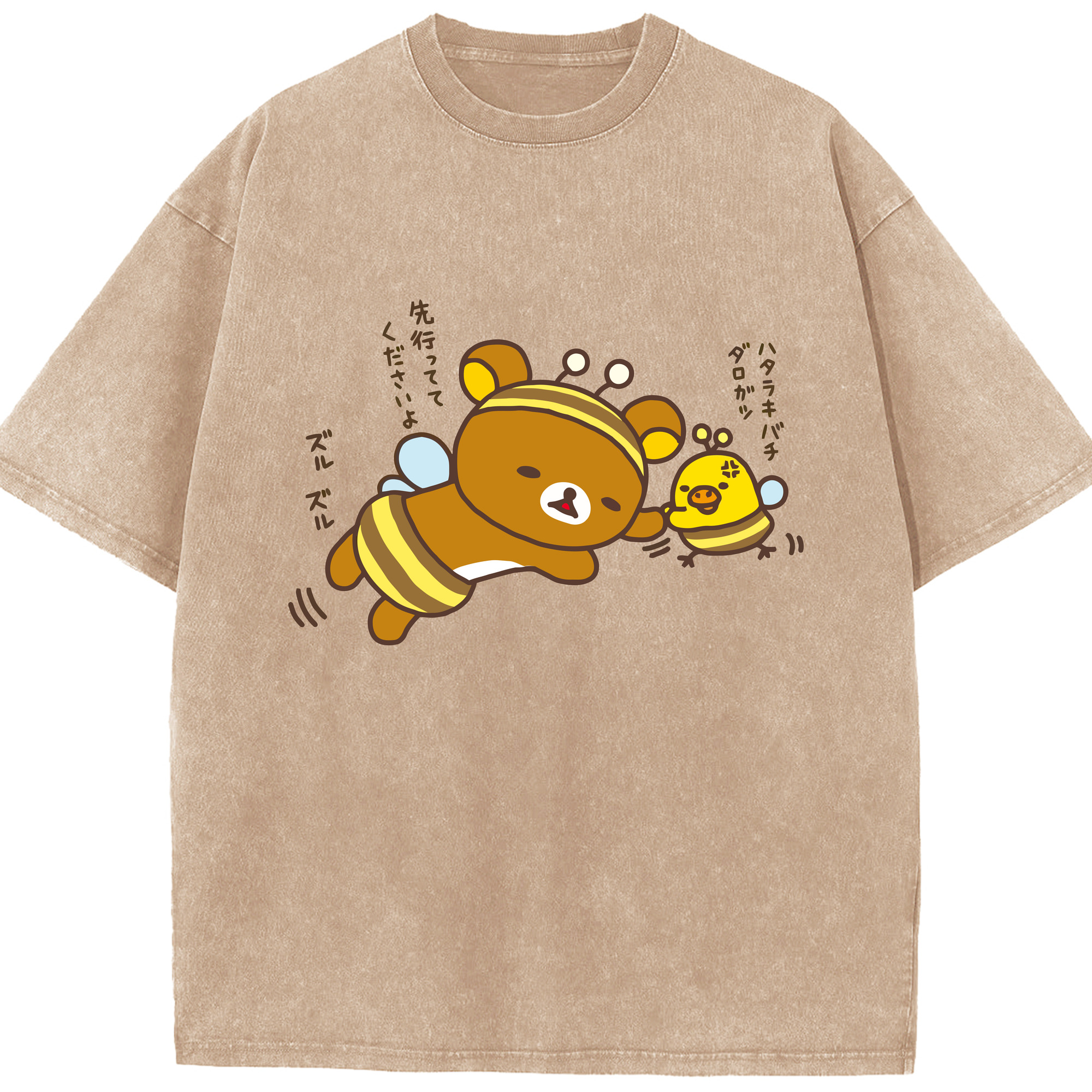 （画像用） リラックマ リラックマ キイロイトリ Rilakkuma Korilakkuma Kiiroitori 綿100% ヴィンテージ風 半袖Tシャツ（フロントプリント）