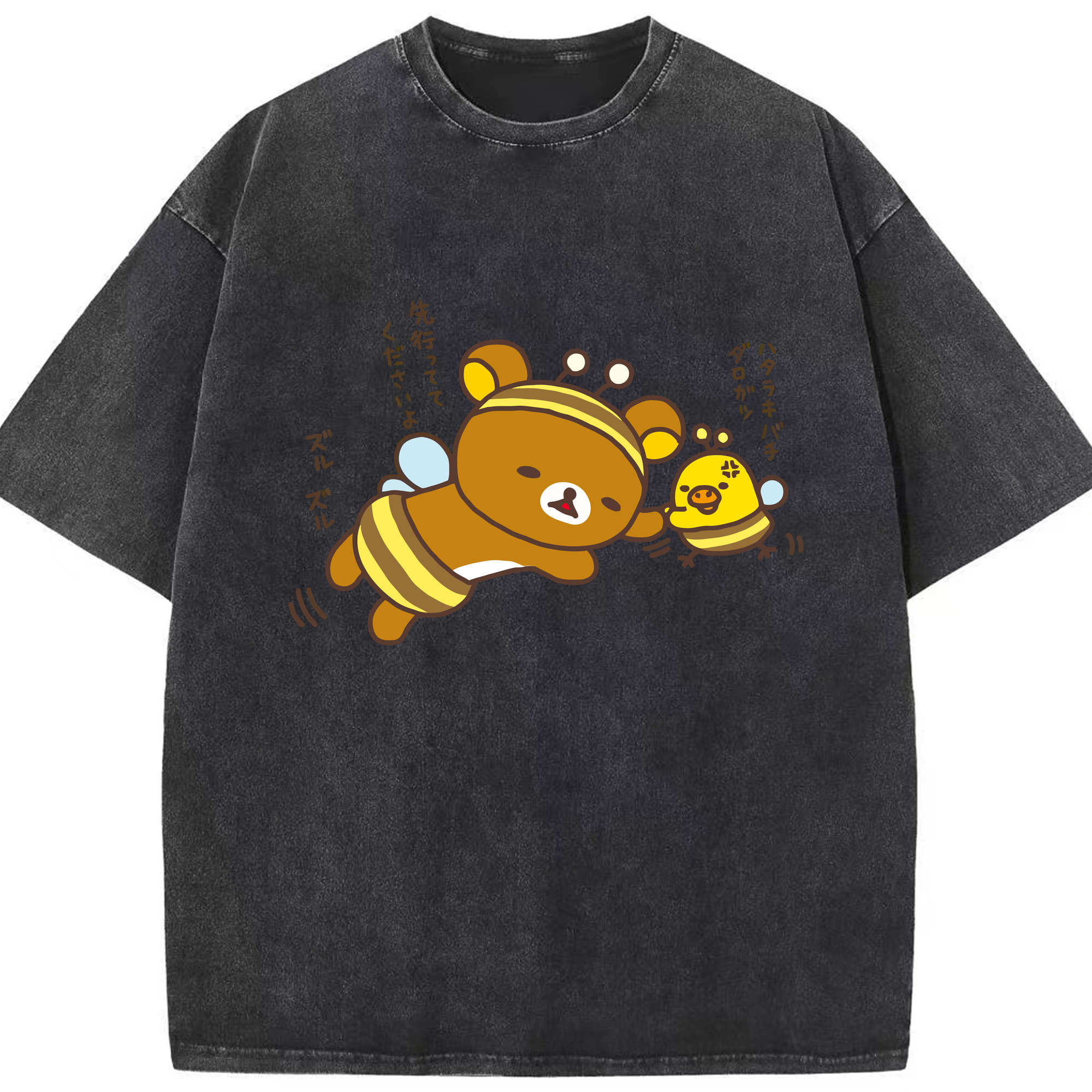 （画像用） リラックマ リラックマ キイロイトリ Rilakkuma Korilakkuma Kiiroitori 綿100% ヴィンテージ風 半袖Tシャツ（フロントプリント）