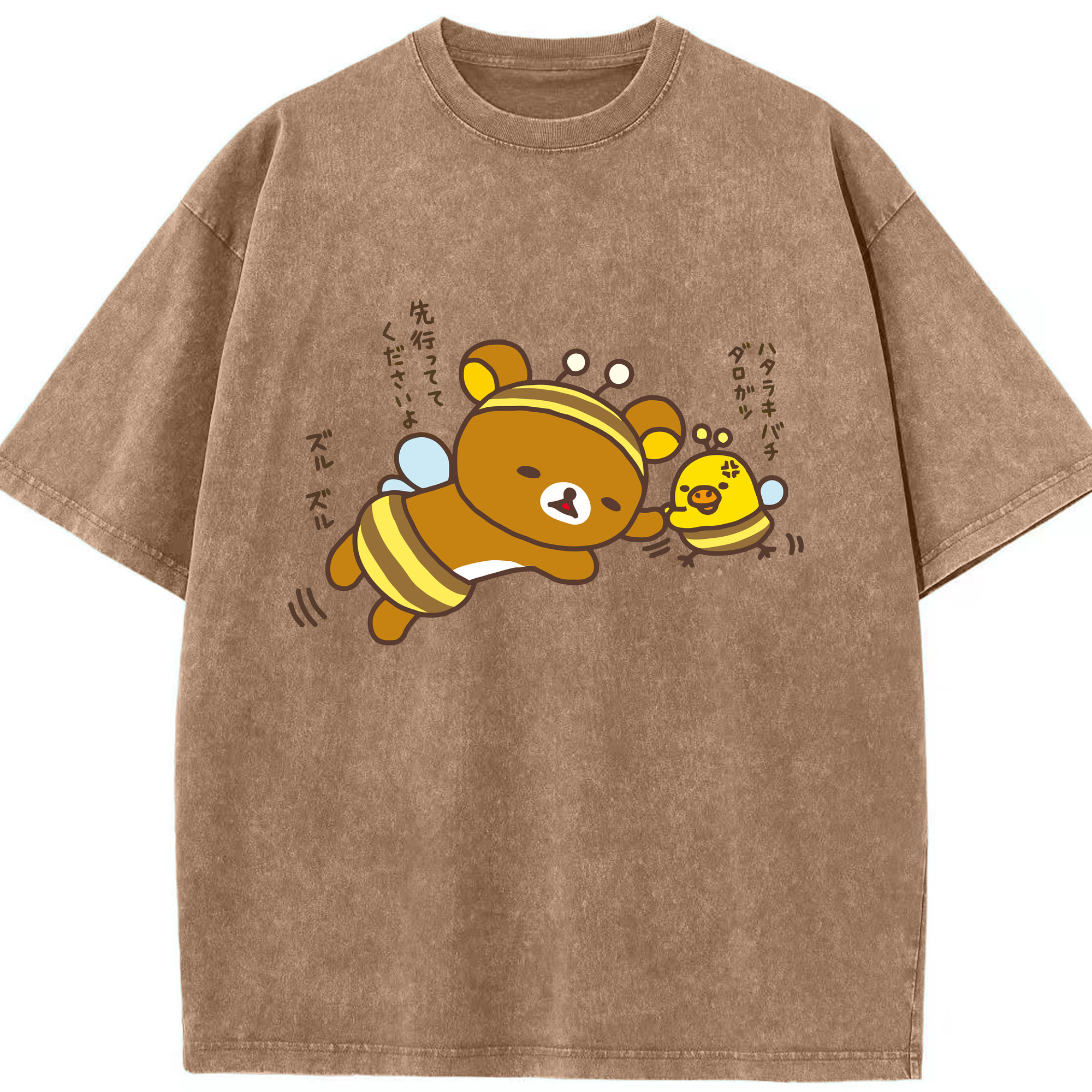 （画像用） リラックマ リラックマ キイロイトリ Rilakkuma Korilakkuma Kiiroitori 綿100% ヴィンテージ風 半袖Tシャツ（フロントプリント）