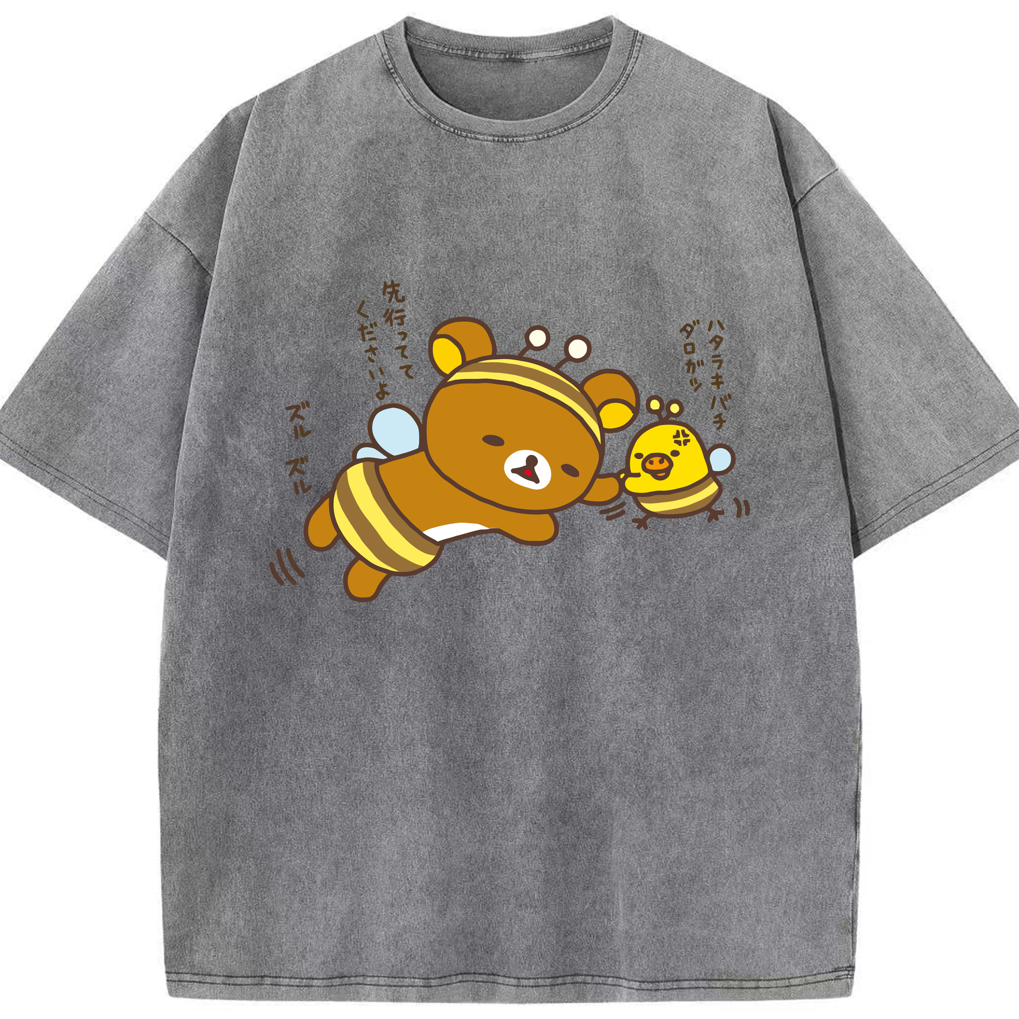 （画像用） リラックマ リラックマ キイロイトリ Rilakkuma Korilakkuma Kiiroitori 綿100% ヴィンテージ風 半袖Tシャツ（フロントプリント）