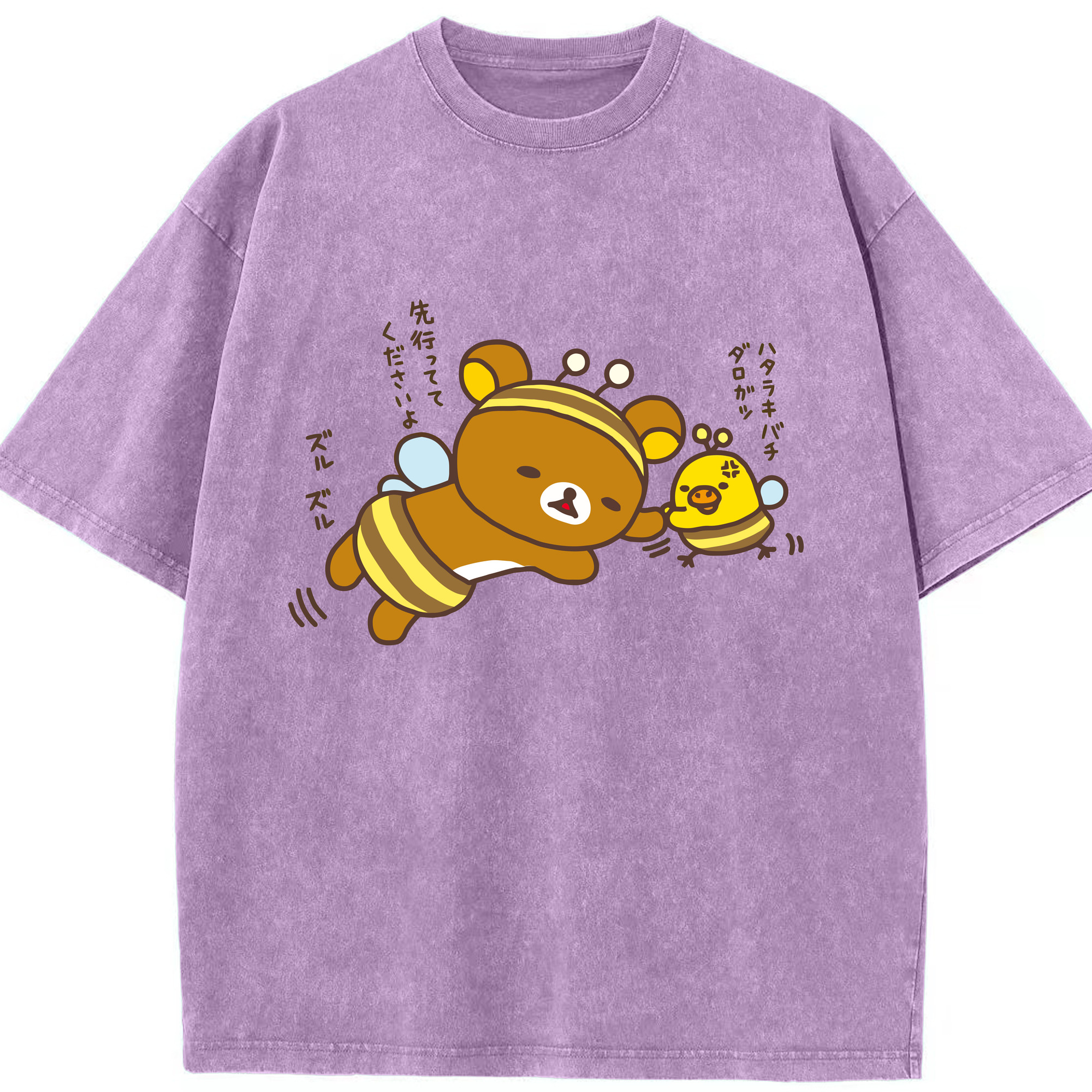 （画像用） リラックマ リラックマ キイロイトリ Rilakkuma Korilakkuma Kiiroitori 綿100% ヴィンテージ風 半袖Tシャツ（フロントプリント）