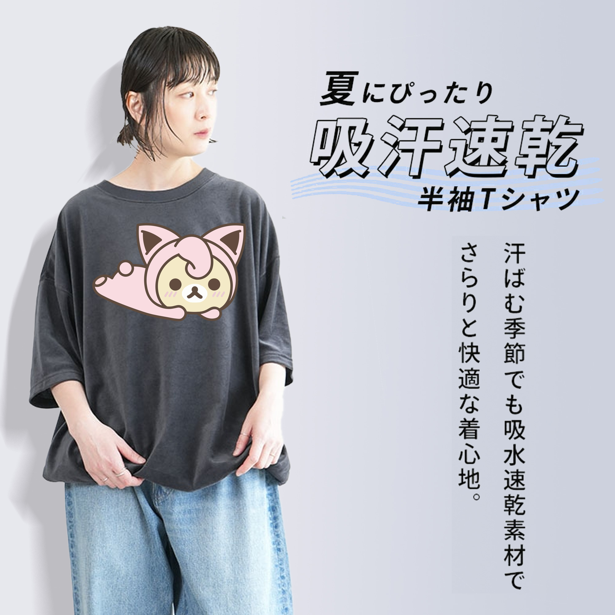 リラックマ リラックマ キイロイトリ Rilakkuma Korilakkuma Kiiroitori 綿100% ヴィンテージ風 半袖Tシャツ（フロントプリント）