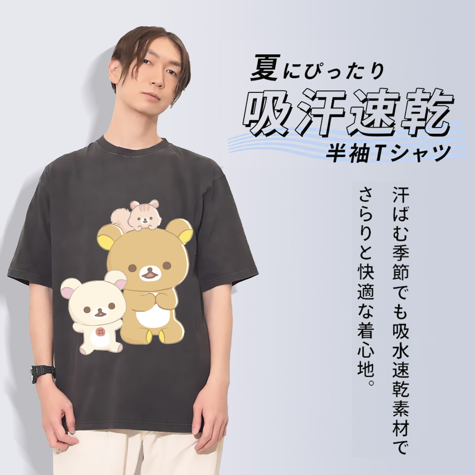 一般的なイメージ