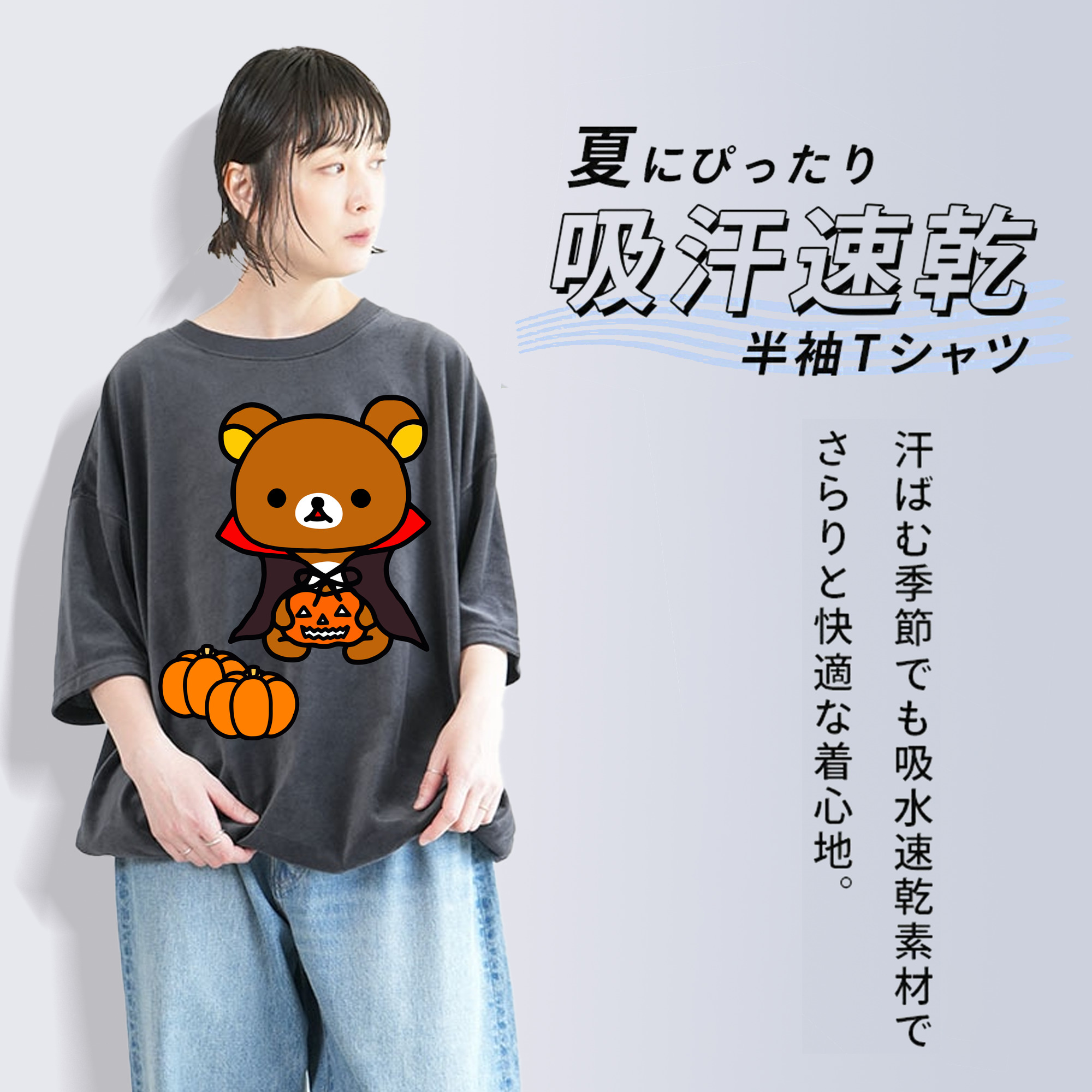 リラックマ リラックマ キイロイトリ Rilakkuma Korilakkuma Kiiroitori 綿100% ヴィンテージ風 半袖Tシャツ（フロントプリント）