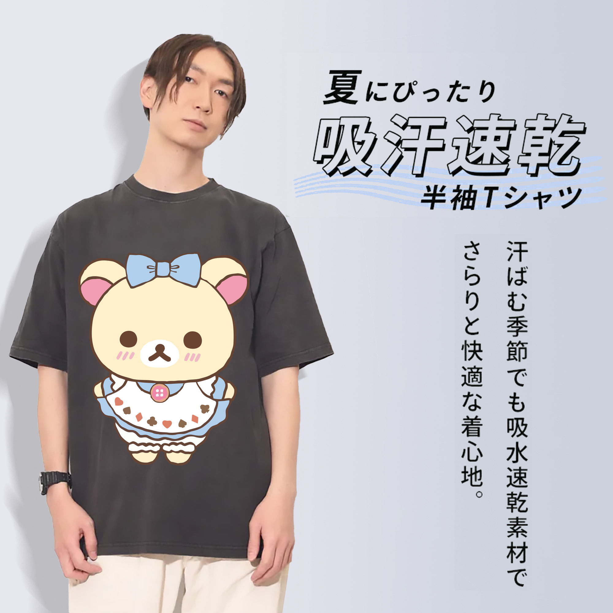 一般的なイメージ