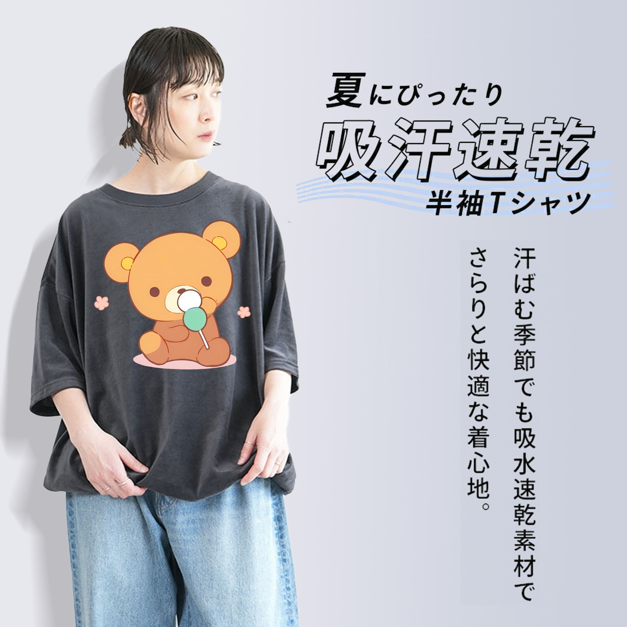 リラックマ リラックマ キイロイトリ Rilakkuma Korilakkuma Kiiroitori 綿100% ヴィンテージ風 半袖Tシャツ（フロントプリント）