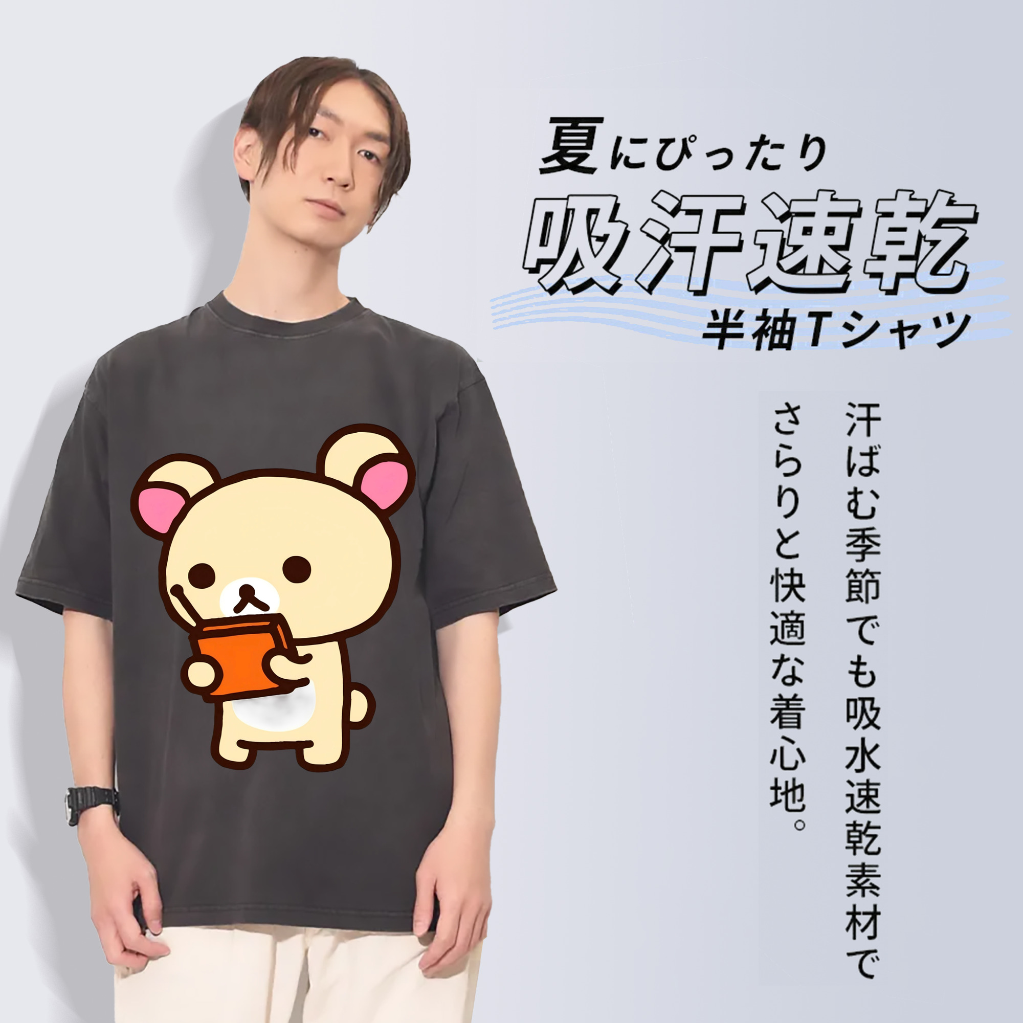 一般的なイメージ