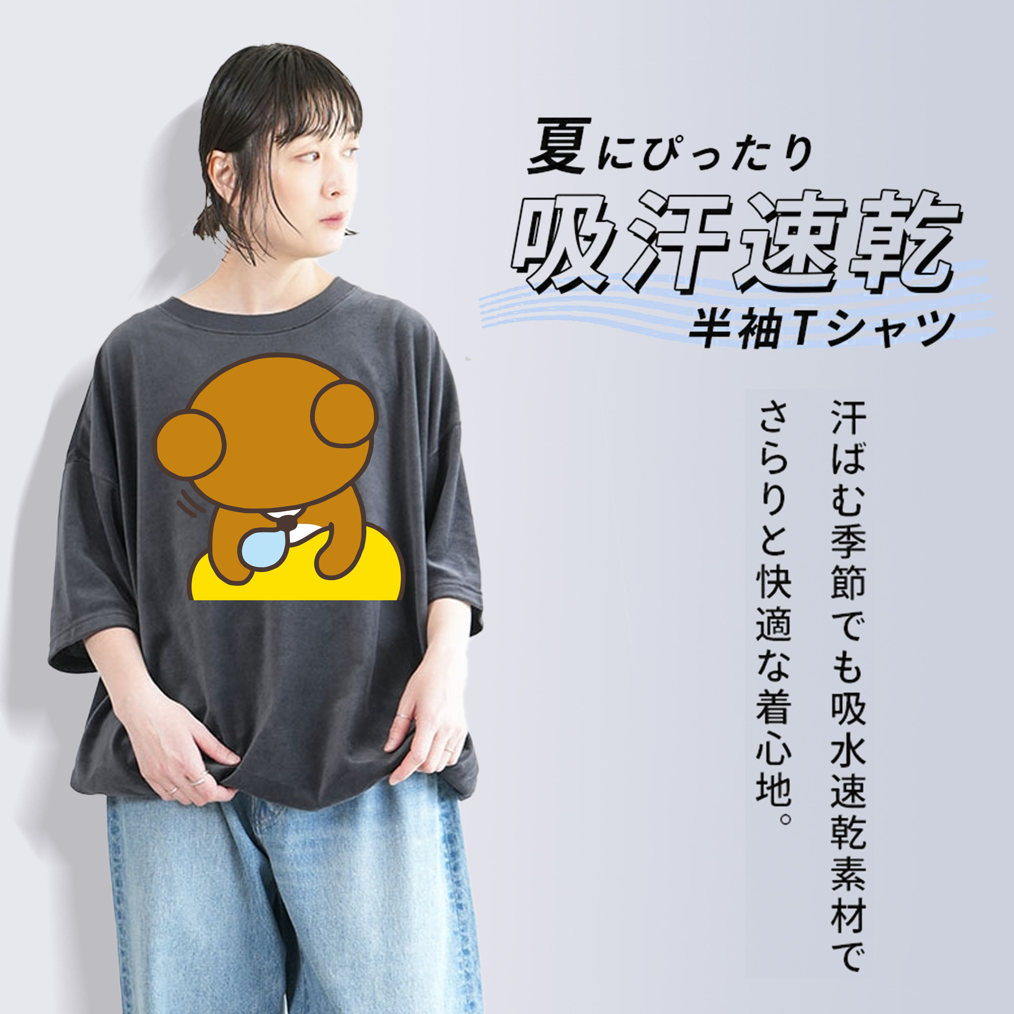 リラックマ リラックマ キイロイトリ Rilakkuma Korilakkuma Kiiroitori 綿100% ヴィンテージ風 半袖Tシャツ（フロントプリント）