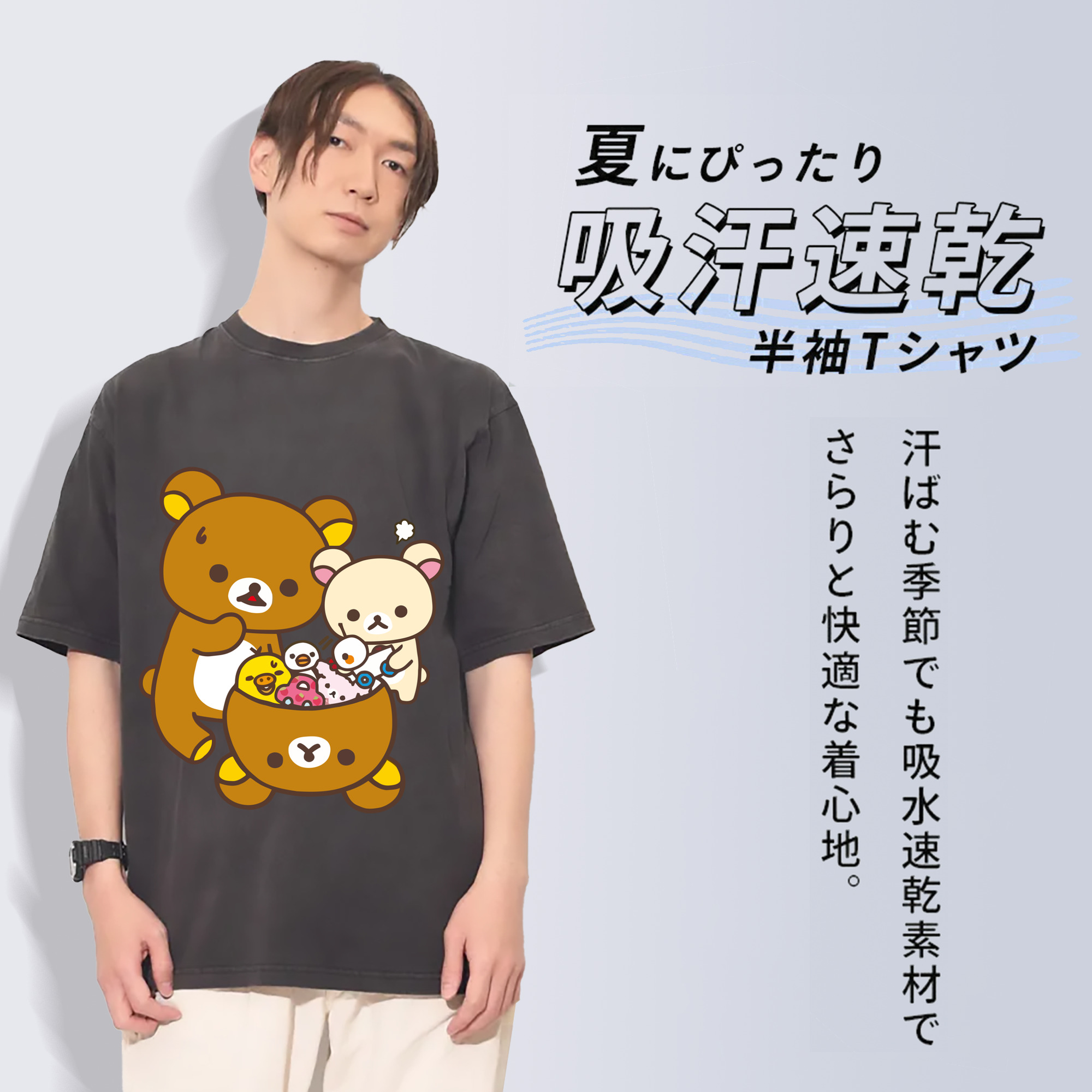 一般的なイメージ