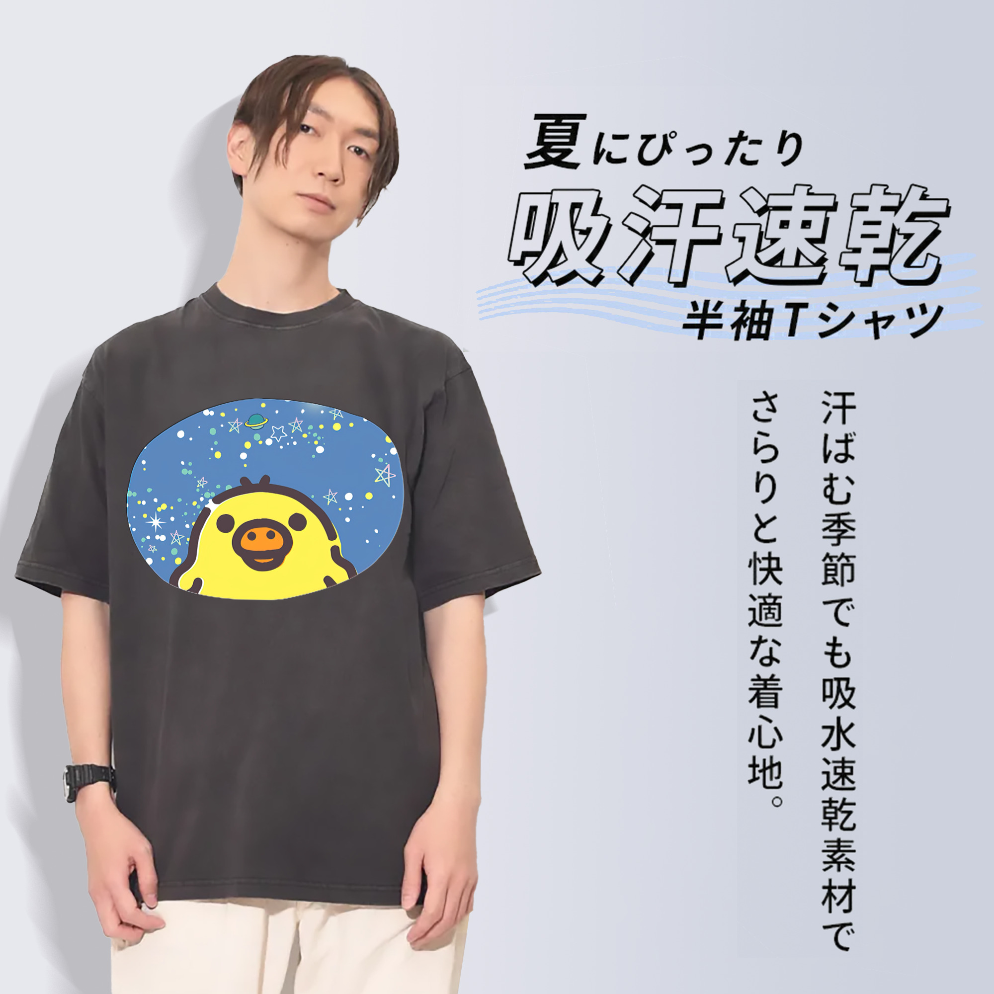 一般的なイメージ