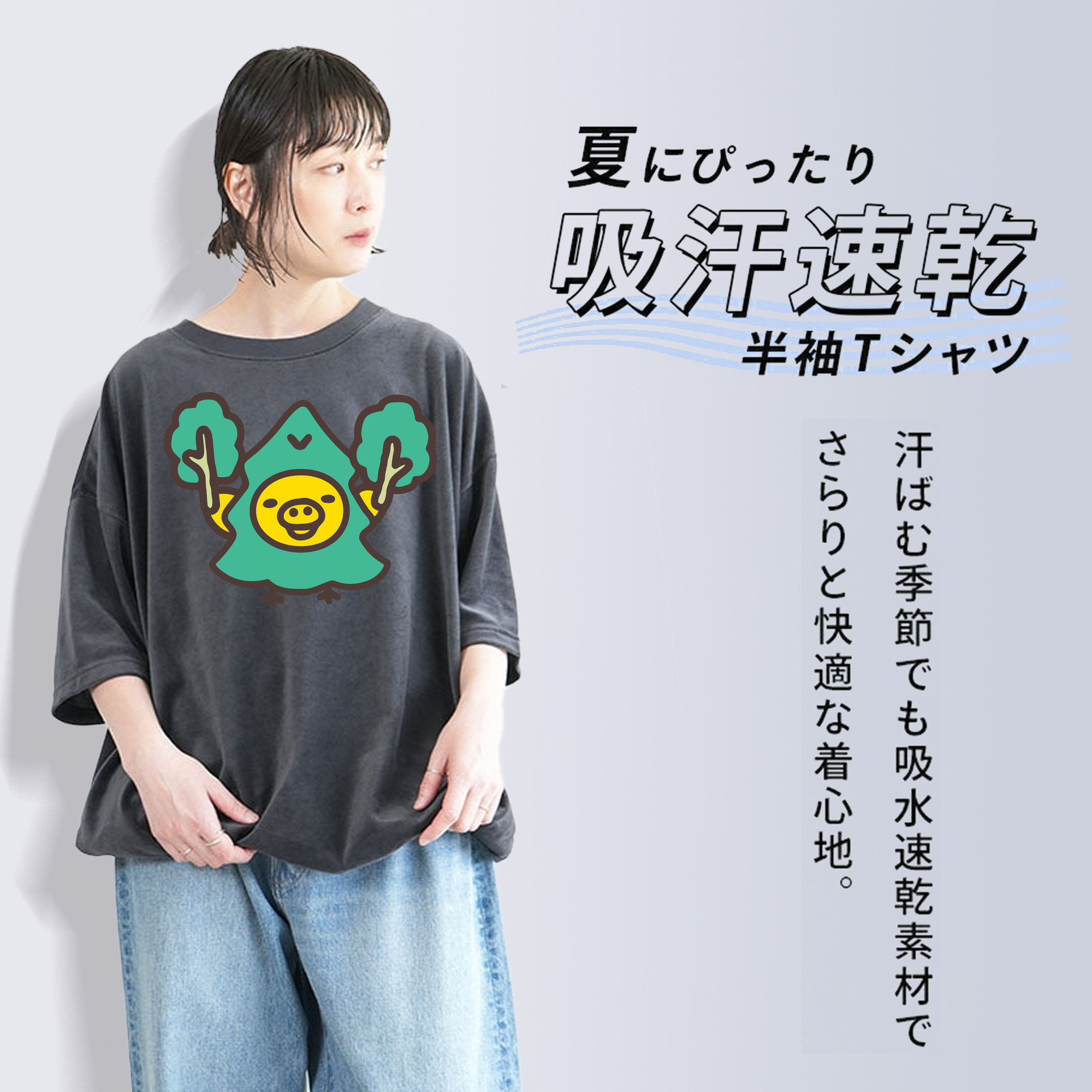 リラックマ リラックマ キイロイトリ Rilakkuma Korilakkuma Kiiroitori 綿100% ヴィンテージ風 半袖Tシャツ（フロントプリント）