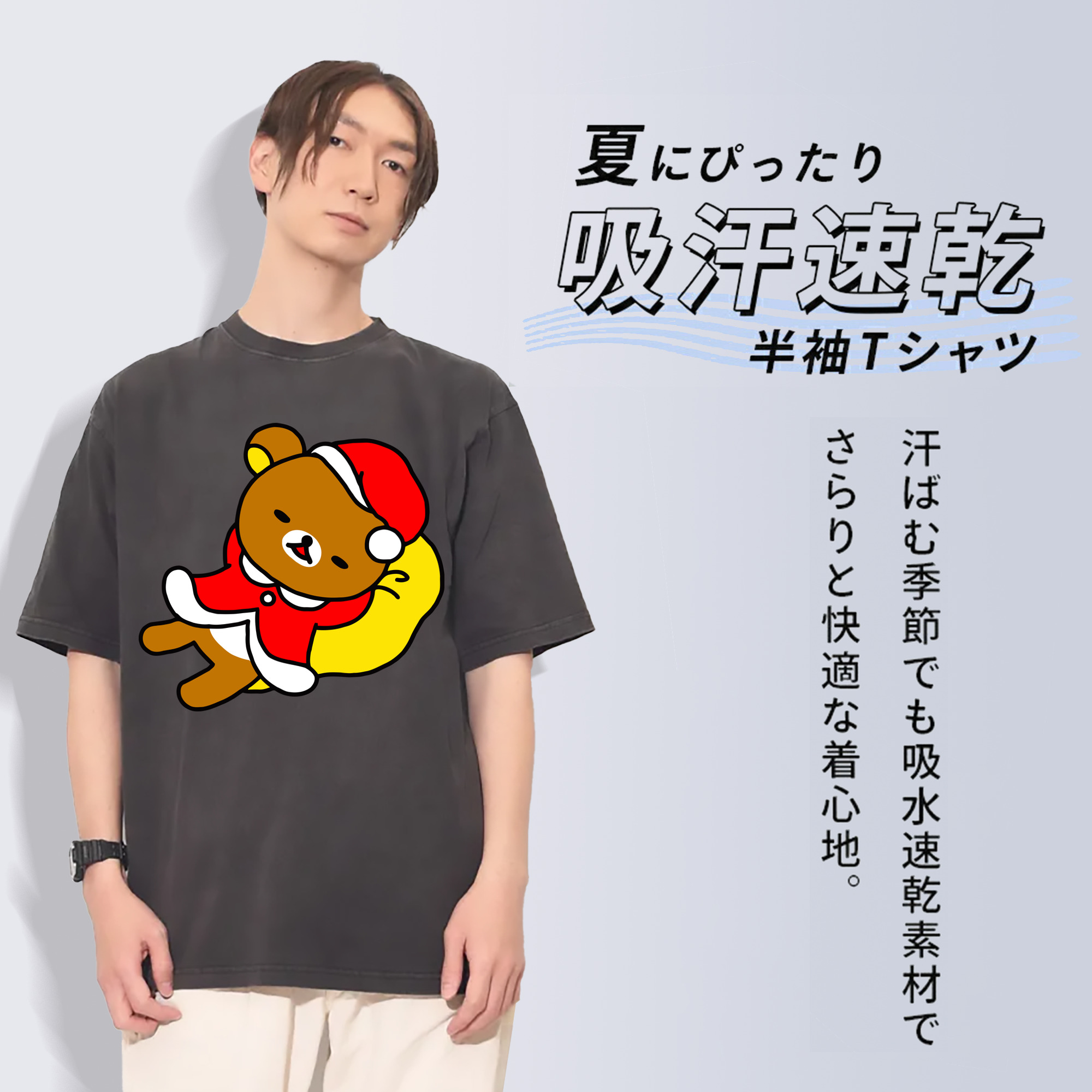 一般的なイメージ