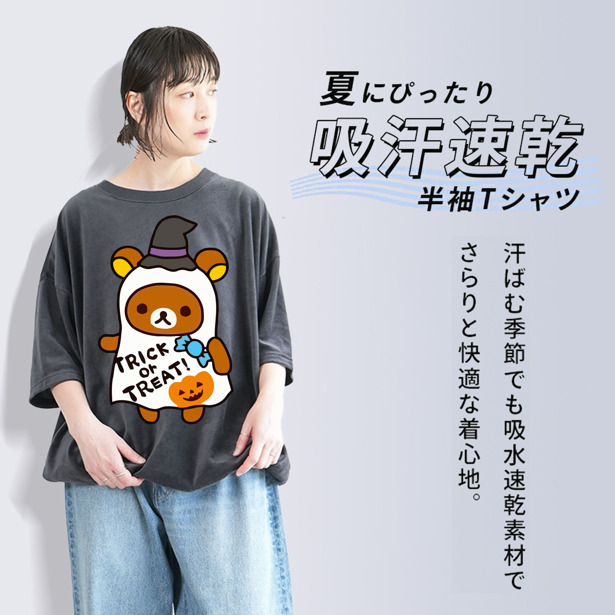 リラックマ リラックマ キイロイトリ Rilakkuma Korilakkuma Kiiroitori 綿100% ヴィンテージ風 半袖Tシャツ（フロントプリント）