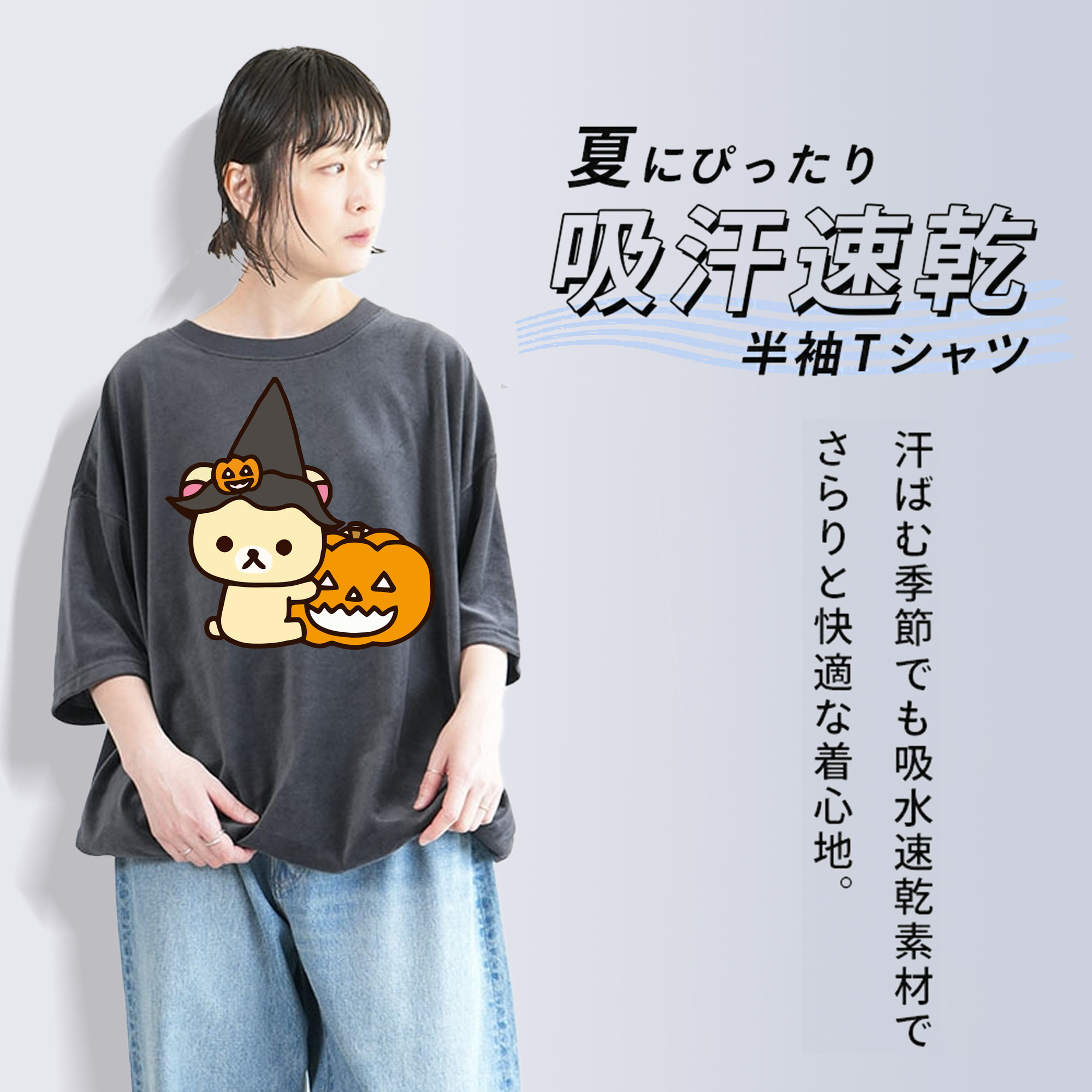 リラックマ リラックマ キイロイトリ Rilakkuma Korilakkuma Kiiroitori 綿100% ヴィンテージ風 半袖Tシャツ（フロントプリント）