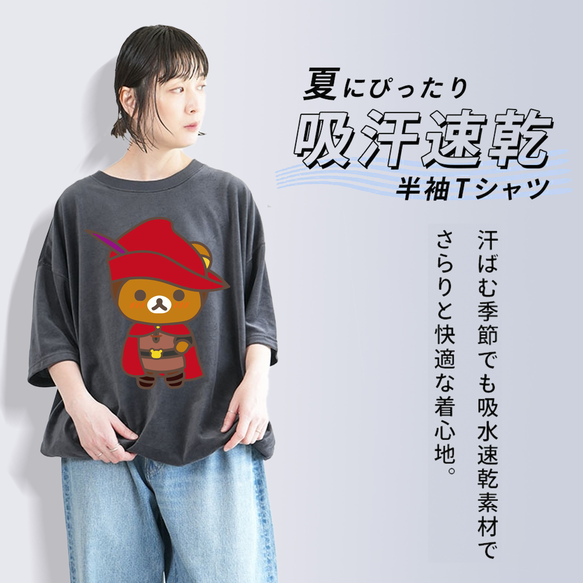 リラックマ リラックマ キイロイトリ Rilakkuma Korilakkuma Kiiroitori 綿100% ヴィンテージ風 半袖Tシャツ（フロントプリント）