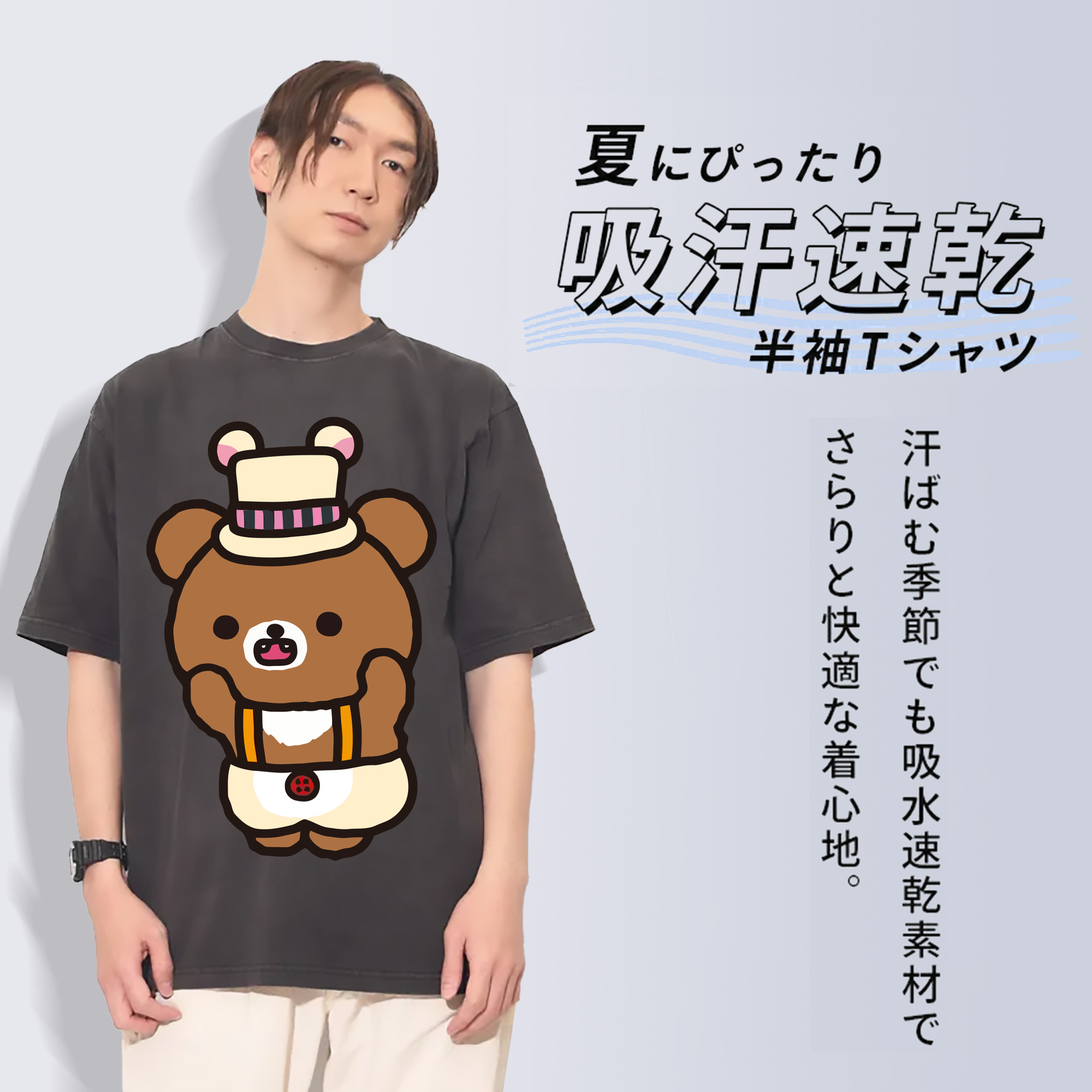 一般的なイメージ