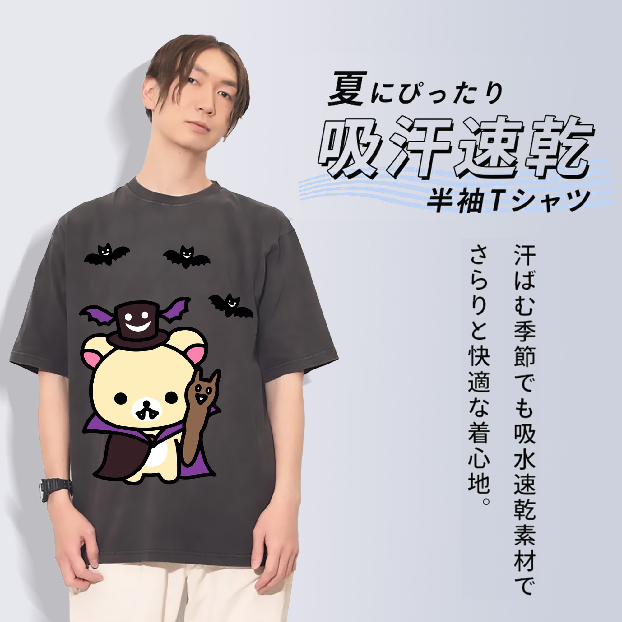 一般的なイメージ