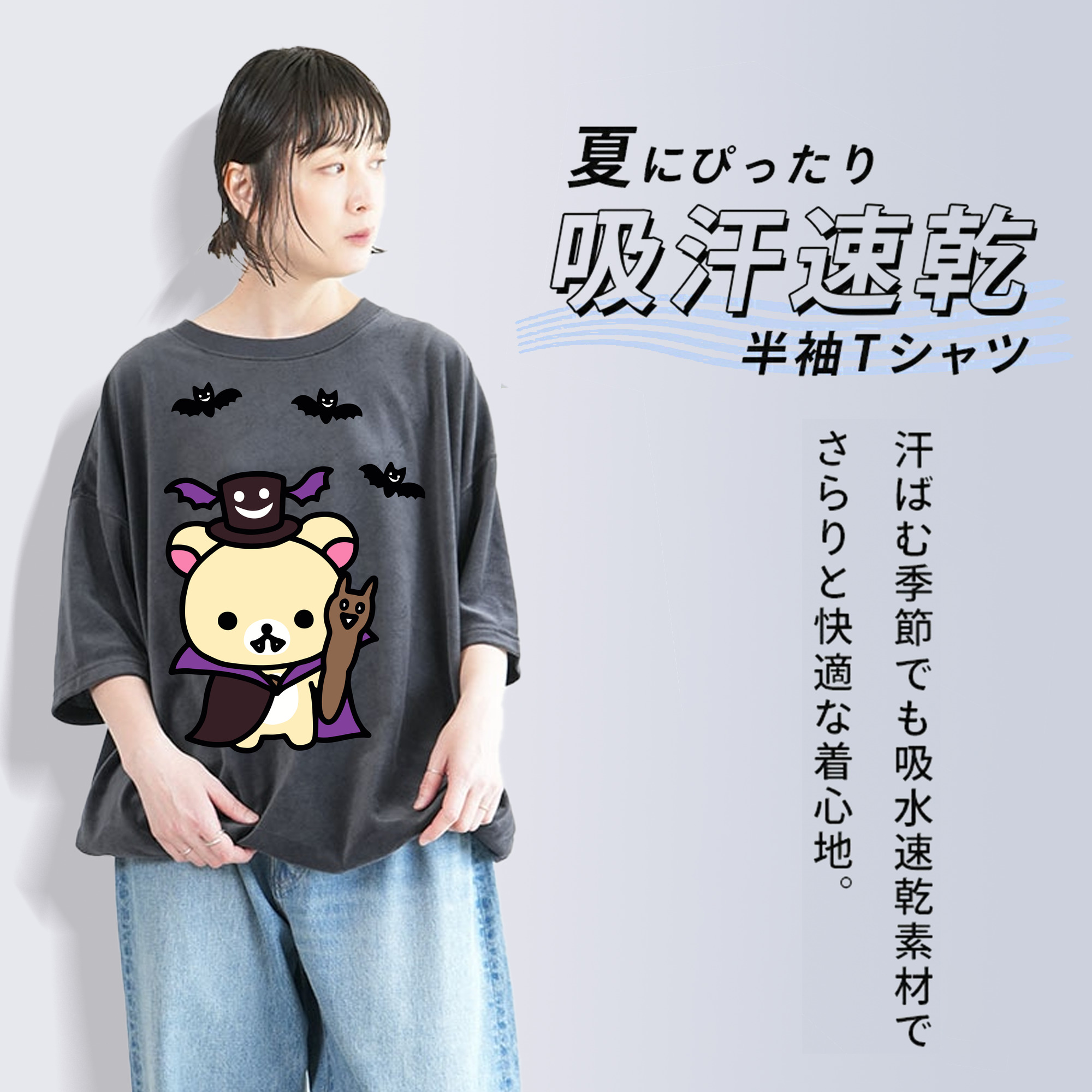 リラックマ リラックマ キイロイトリ Rilakkuma Korilakkuma Kiiroitori 綿100% ヴィンテージ風 半袖Tシャツ（フロントプリント）