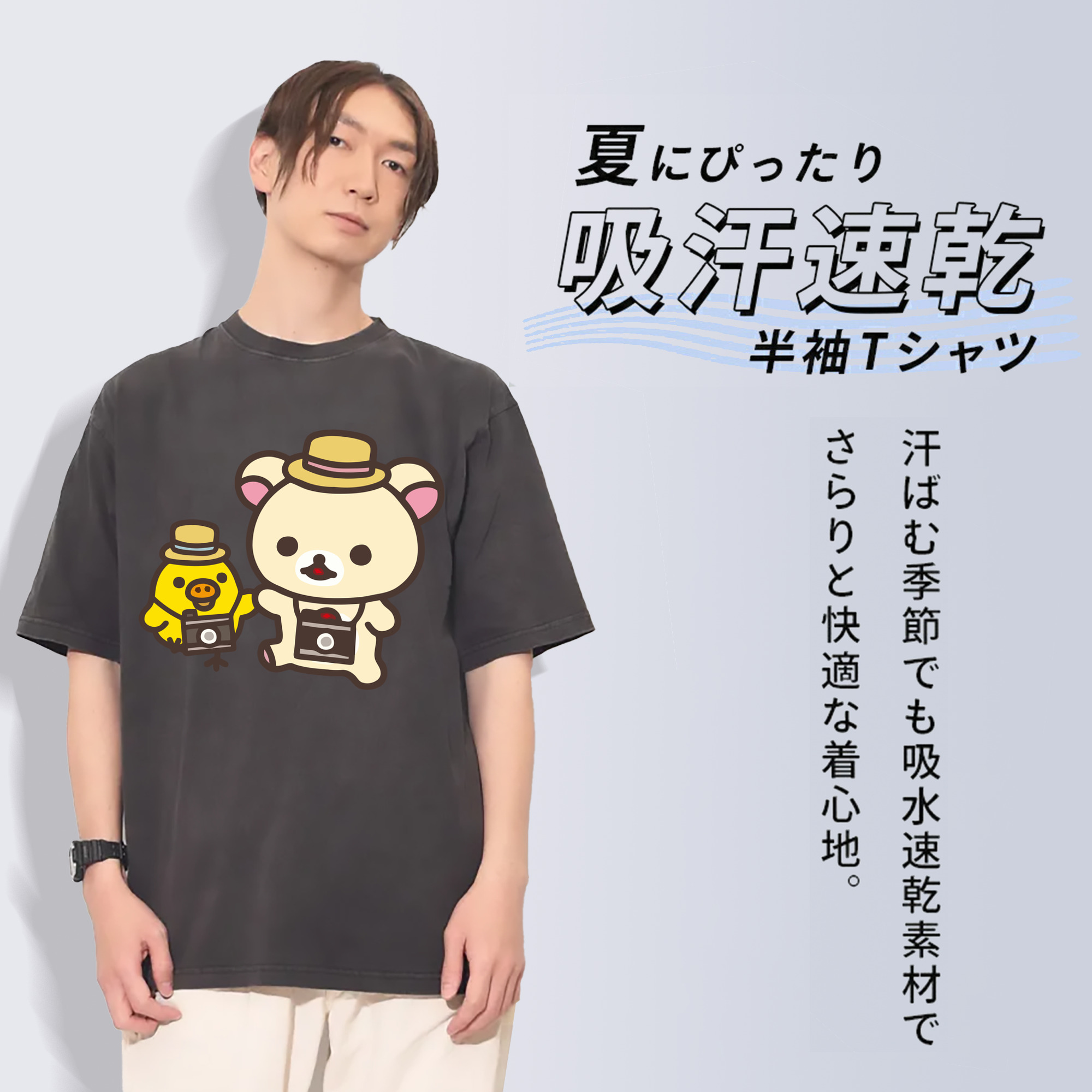 一般的なイメージ