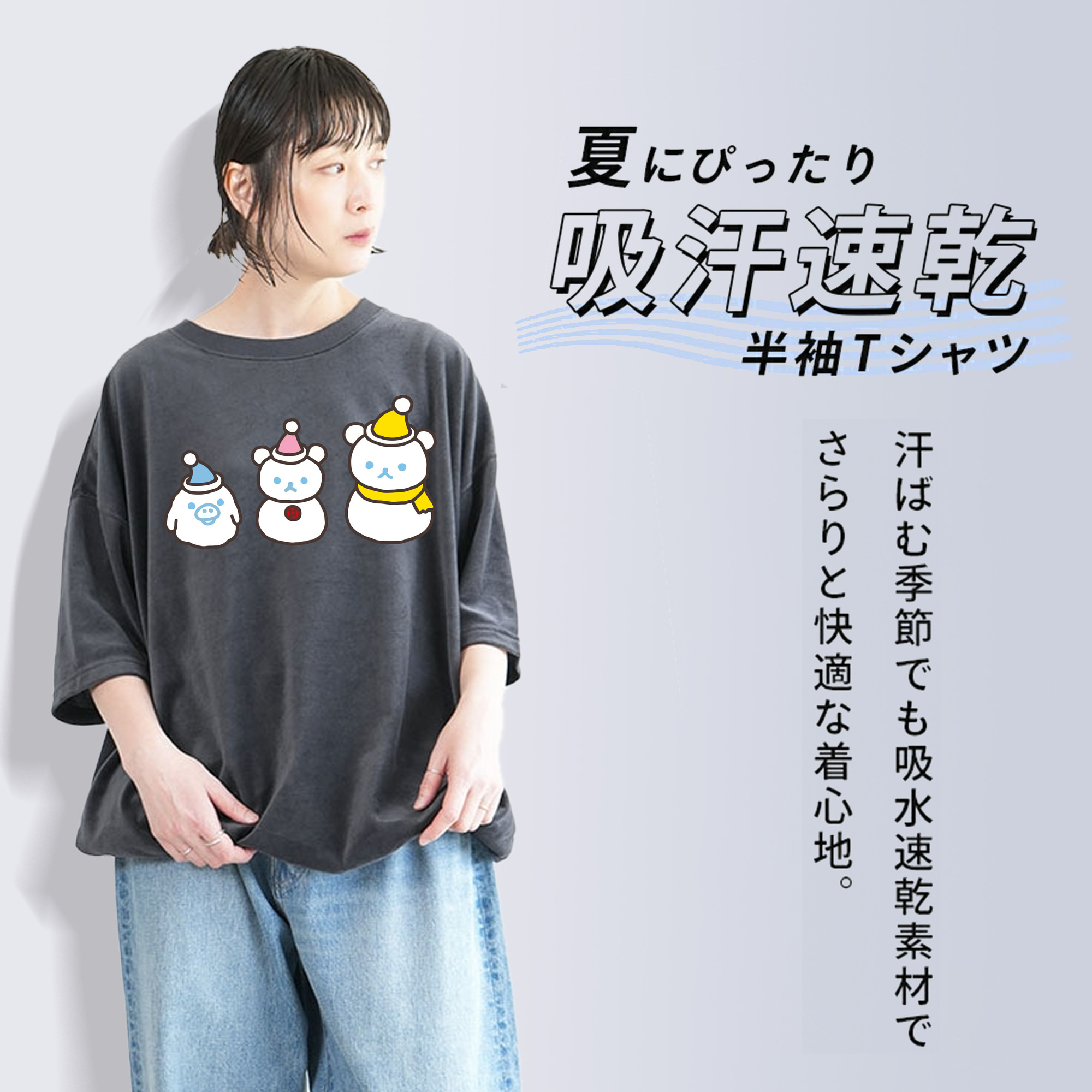 リラックマ リラックマ キイロイトリ Rilakkuma Korilakkuma Kiiroitori 綿100% ヴィンテージ風 半袖Tシャツ（フロントプリント）