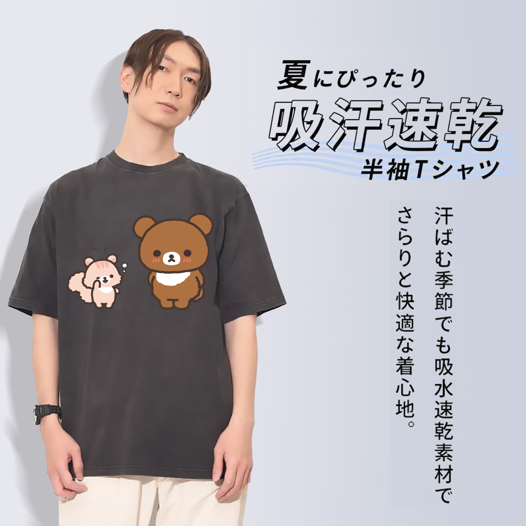 一般的なイメージ