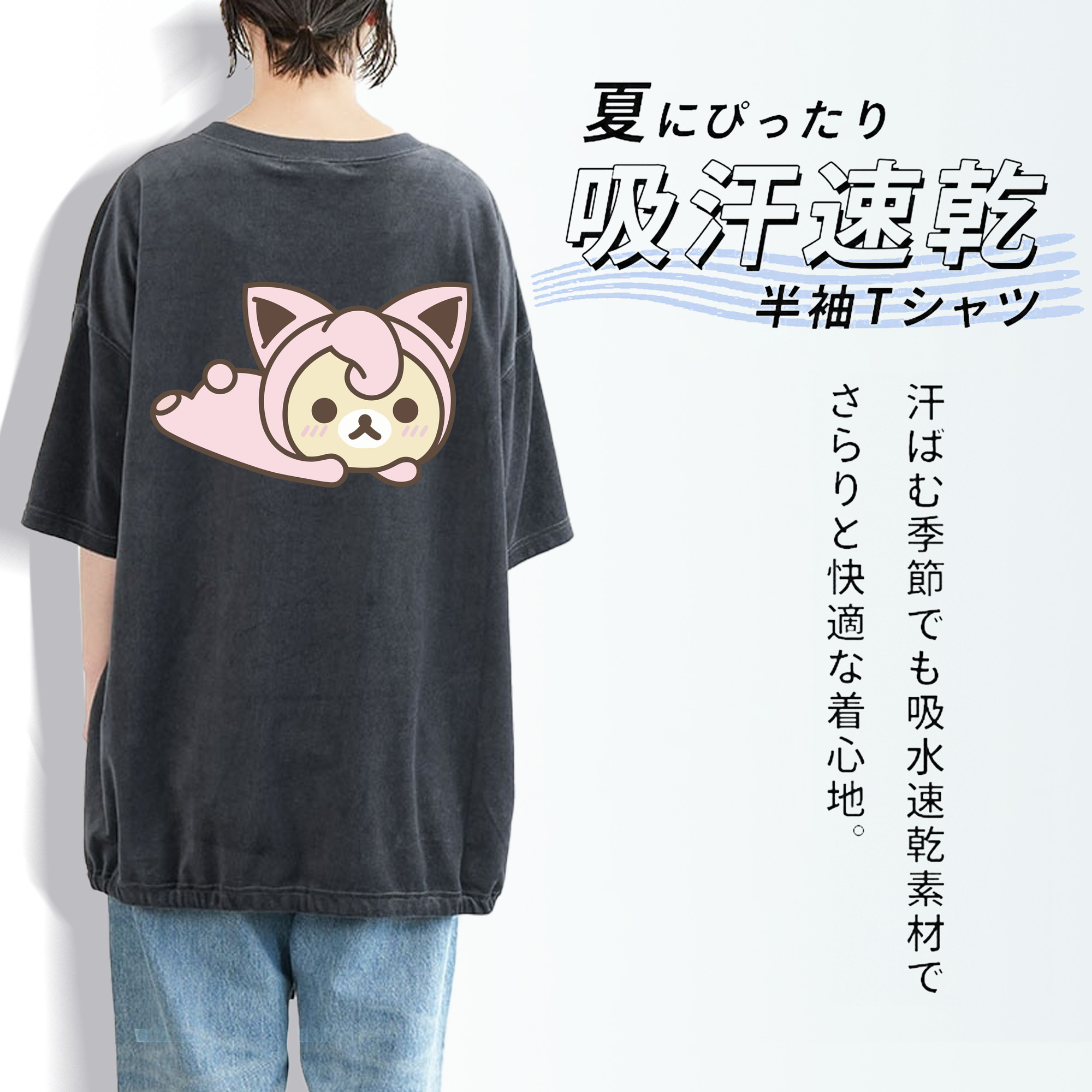リラックマ リラックマ キイロイトリ Rilakkuma Korilakkuma Kiiroitori 綿100% ヴィンテージ風 半袖Tシャツ（背面プリント）