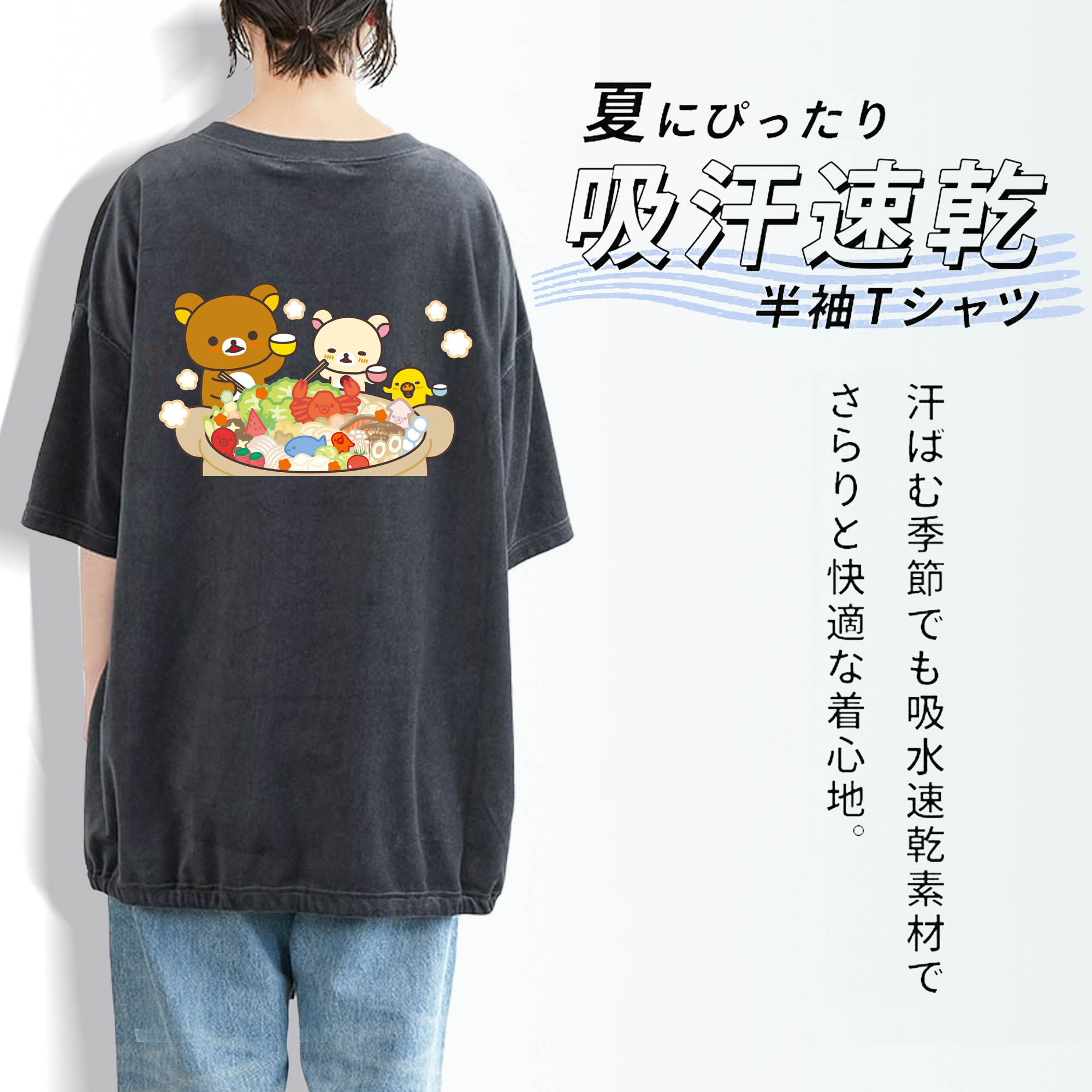 リラックマ リラックマ キイロイトリ Rilakkuma Korilakkuma Kiiroitori 綿100% ヴィンテージ風 半袖Tシャツ（背面プリント）