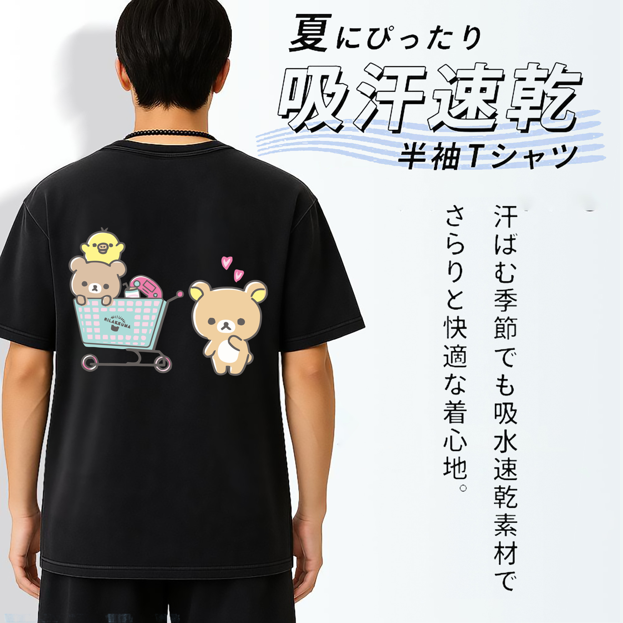 一般的なイメージ