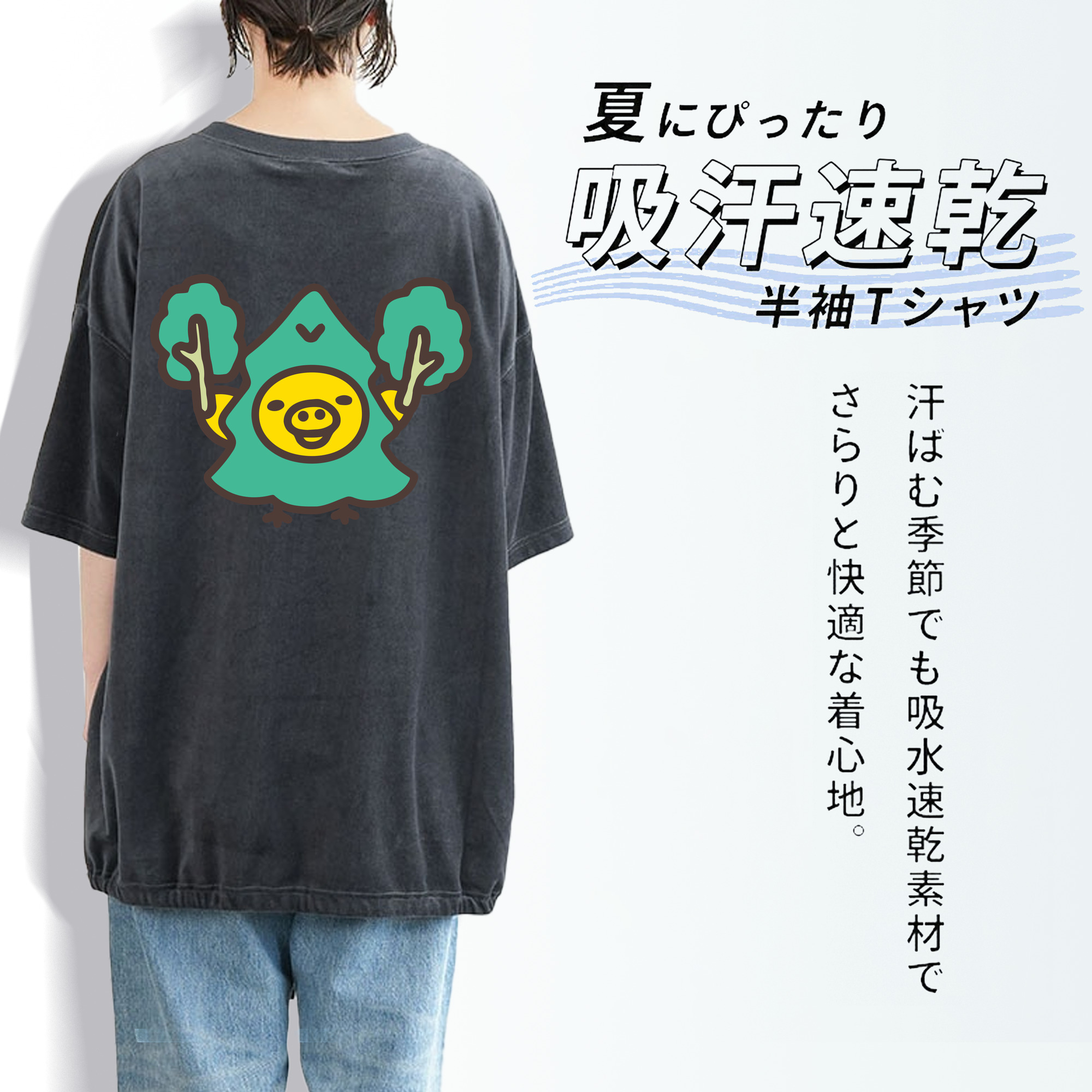 リラックマ リラックマ キイロイトリ Rilakkuma Korilakkuma Kiiroitori 綿100% ヴィンテージ風 半袖Tシャツ（背面プリント）