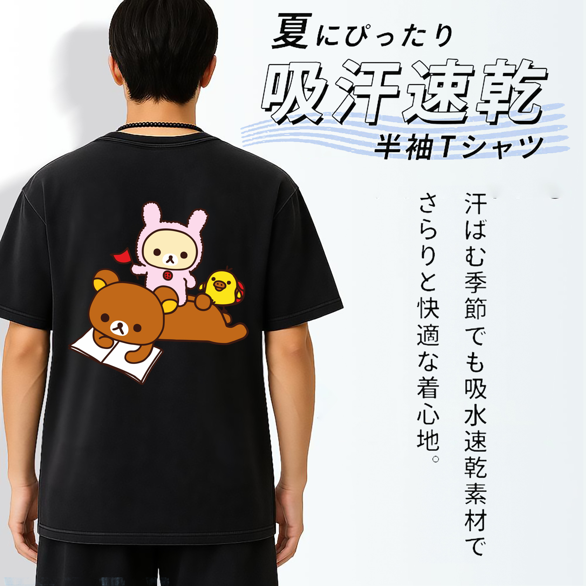 一般的なイメージ