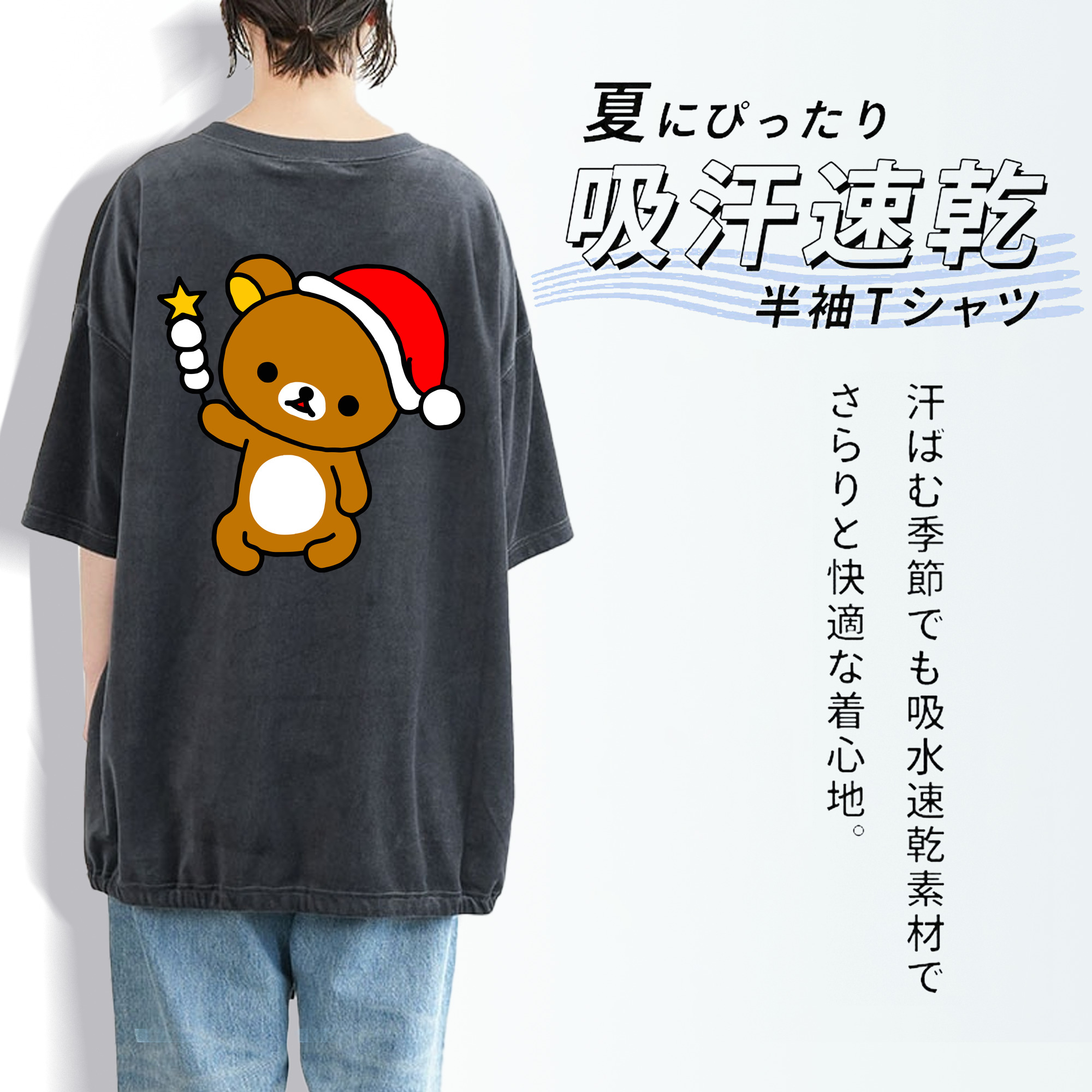 リラックマ リラックマ キイロイトリ Rilakkuma Korilakkuma Kiiroitori 綿100% ヴィンテージ風 半袖Tシャツ（背面プリント）