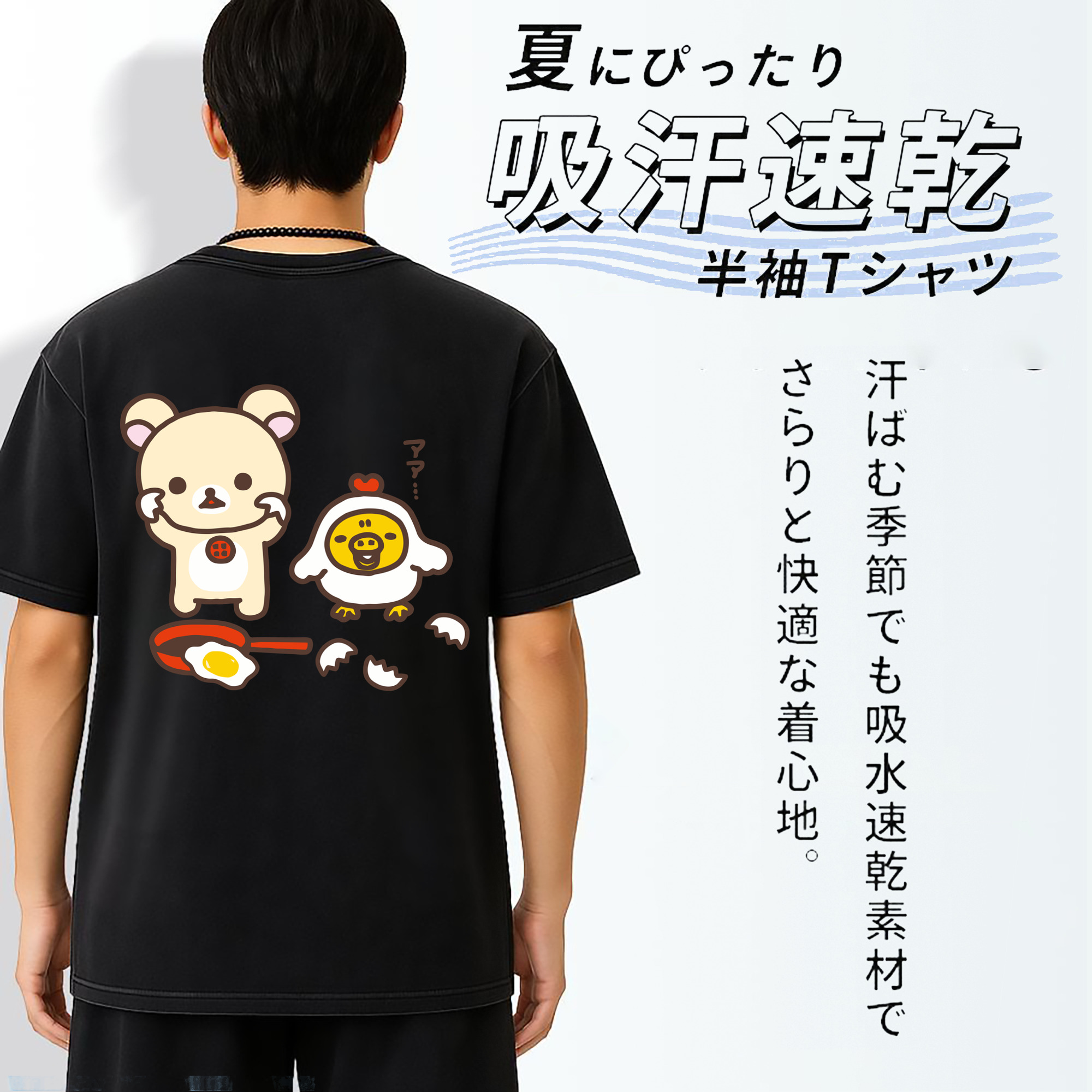 一般的なイメージ