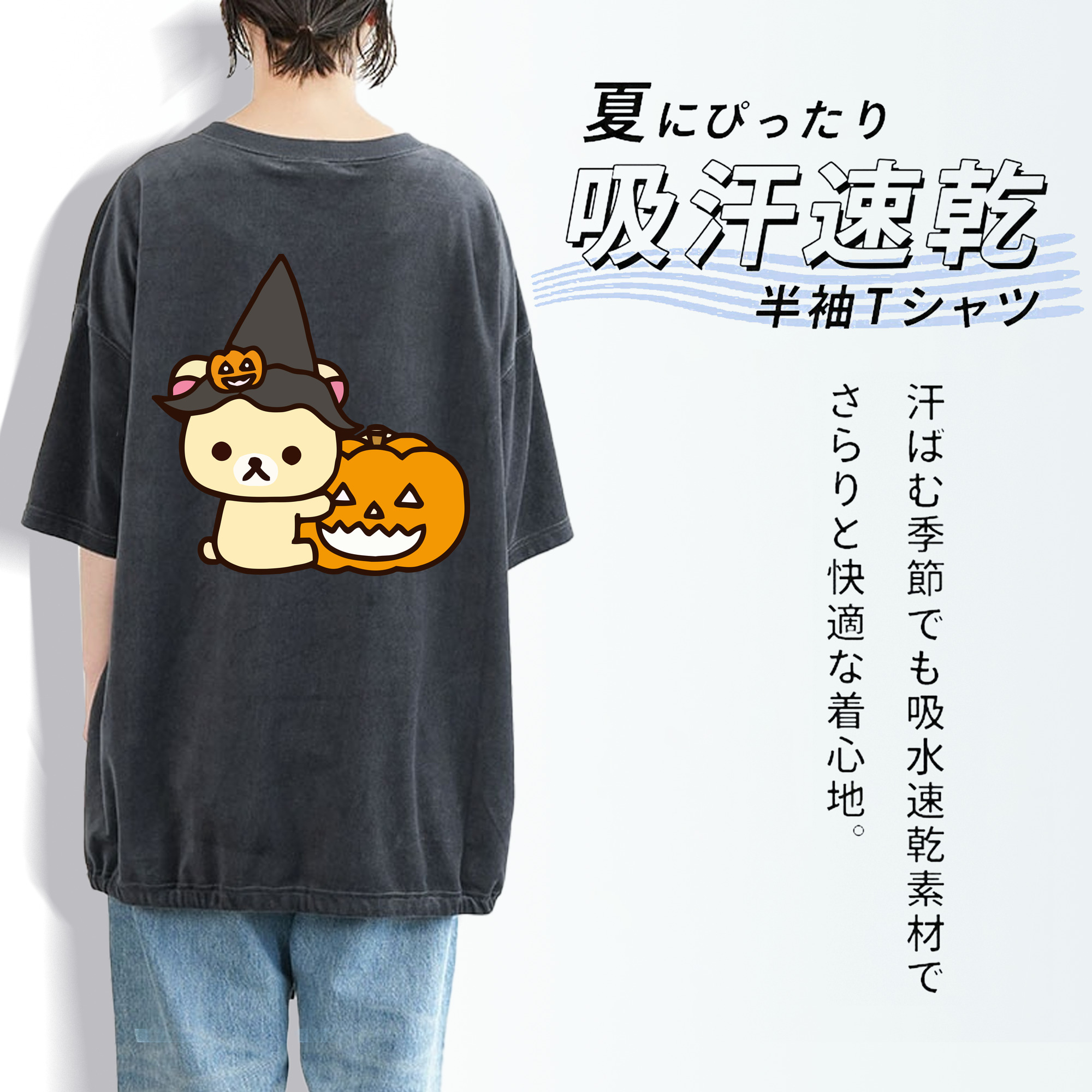 リラックマ リラックマ キイロイトリ Rilakkuma Korilakkuma Kiiroitori 綿100% ヴィンテージ風 半袖Tシャツ（背面プリント）