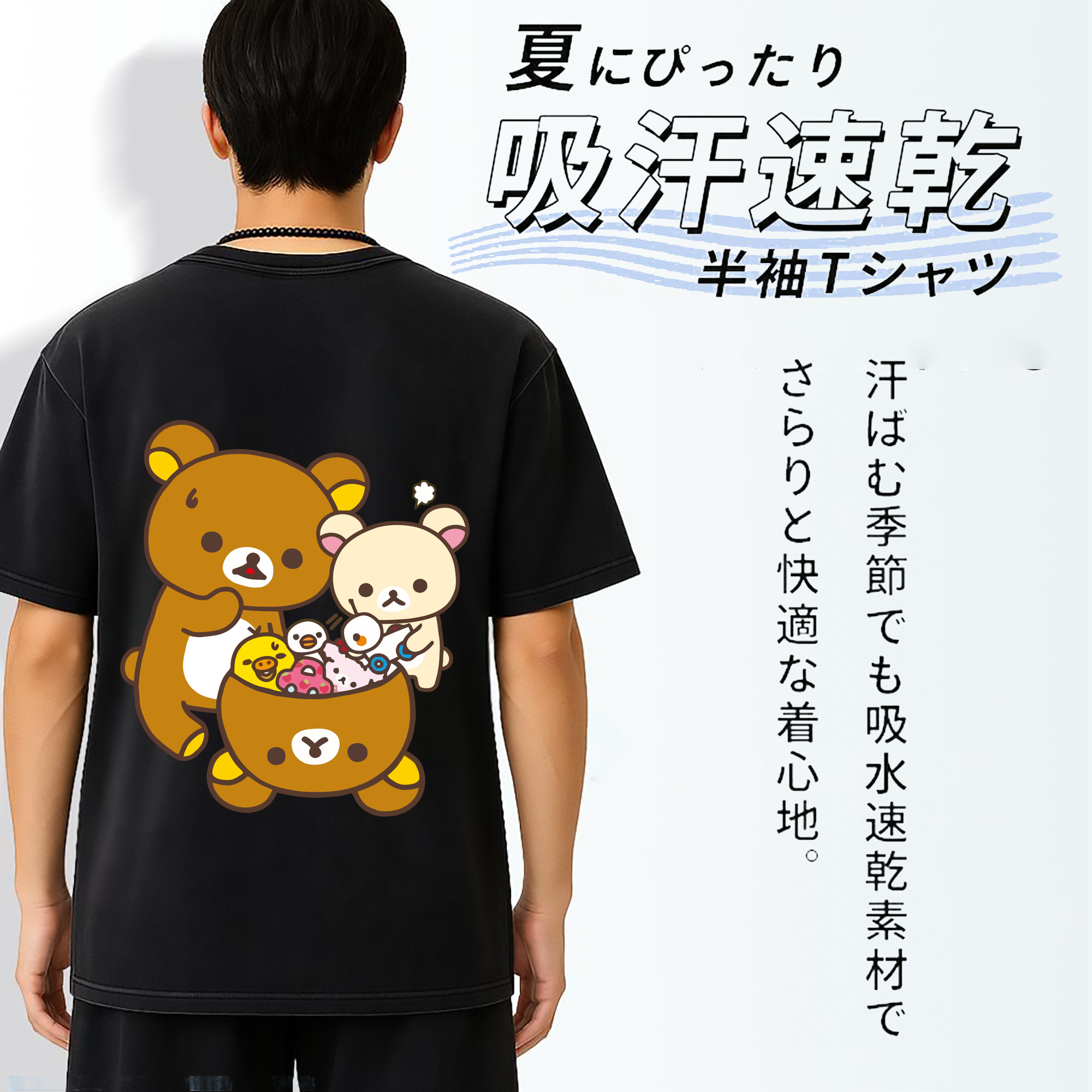 一般的なイメージ
