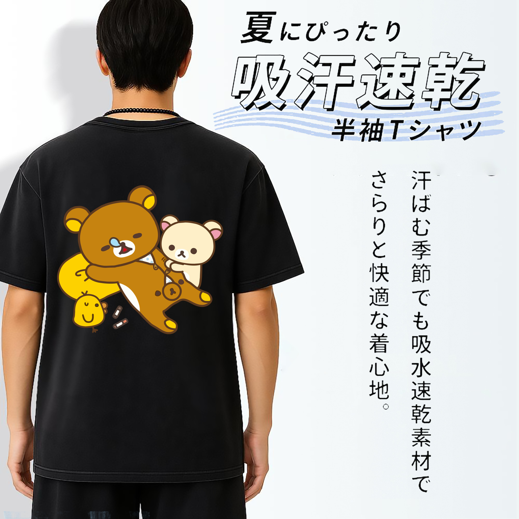 一般的なイメージ
