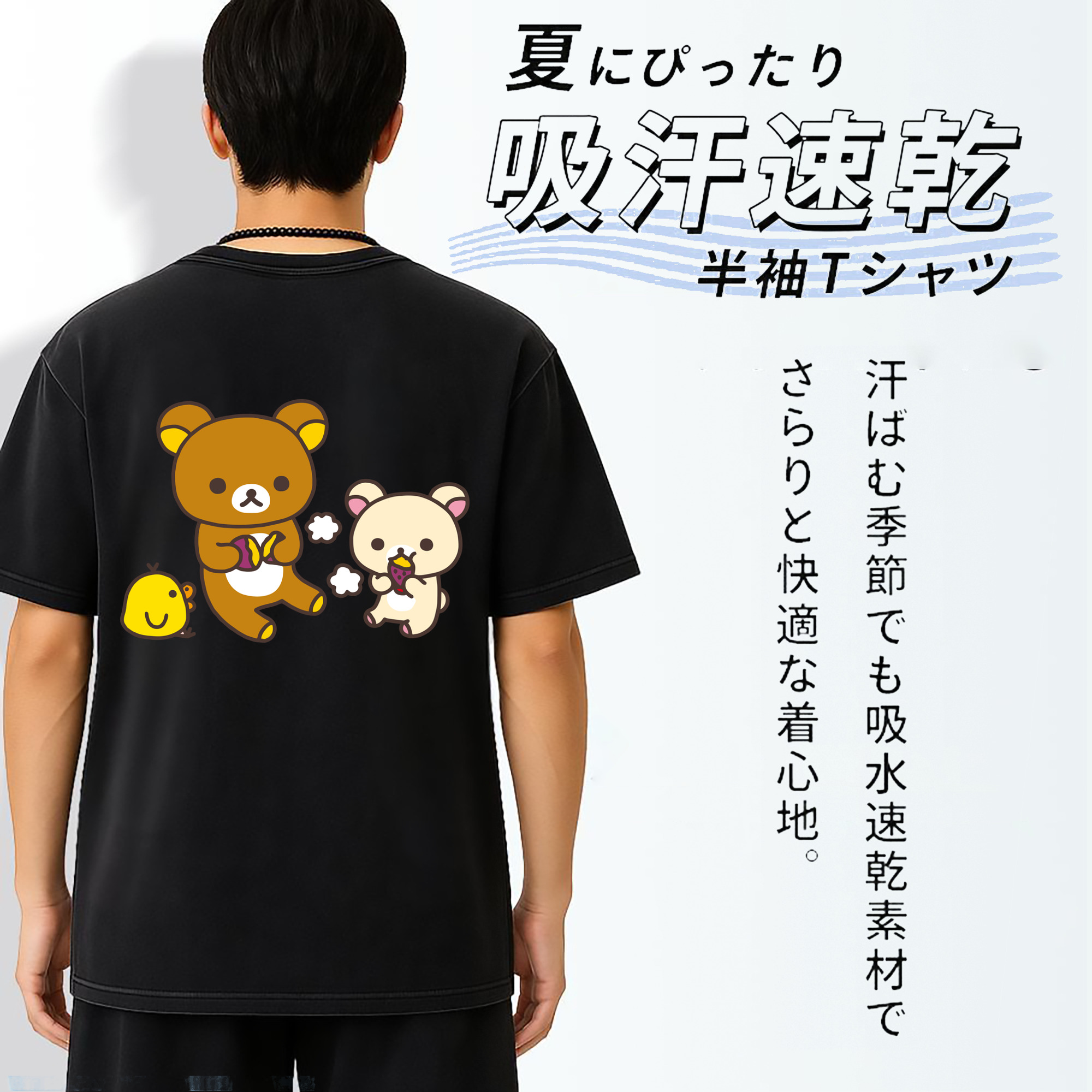 一般的なイメージ