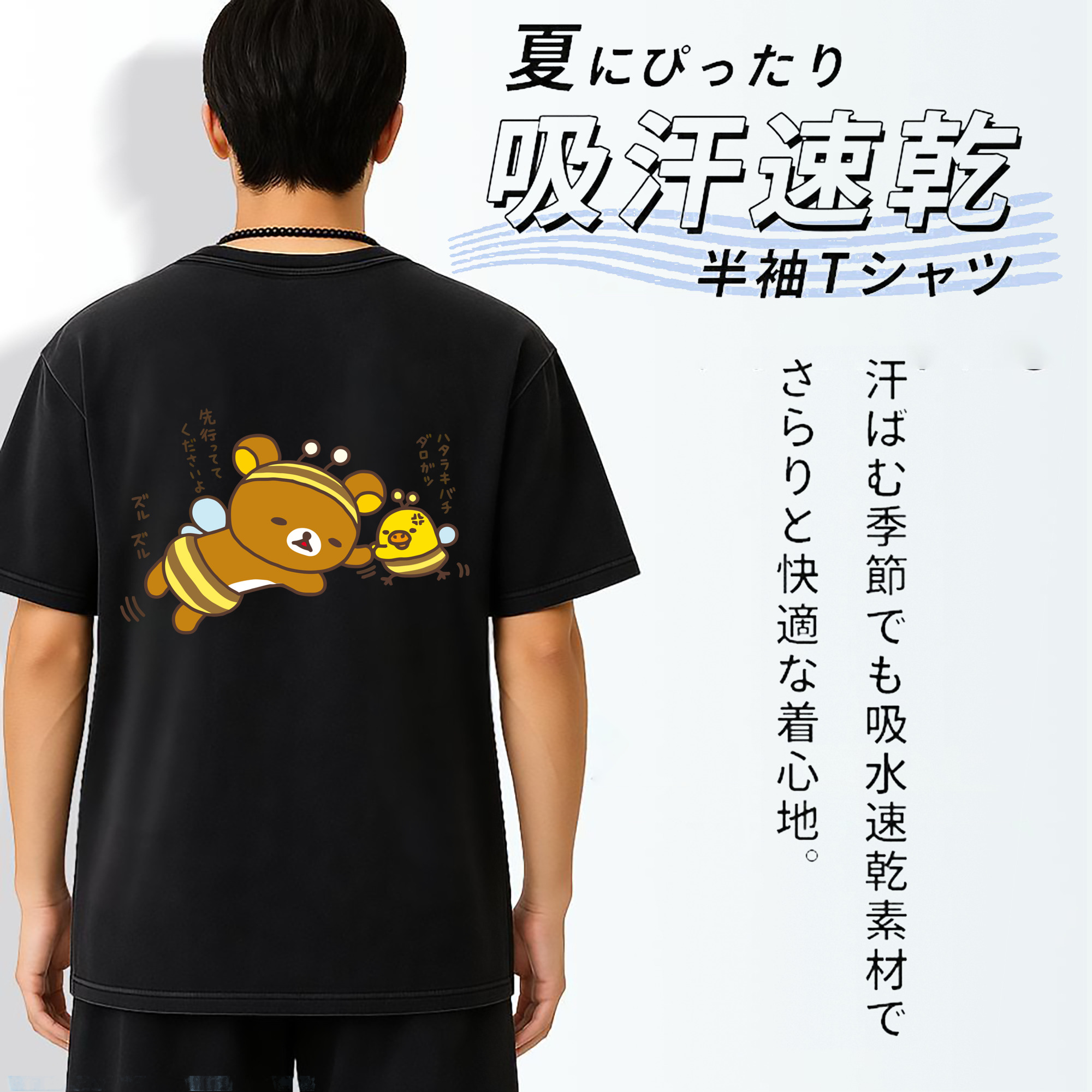 一般的なイメージ