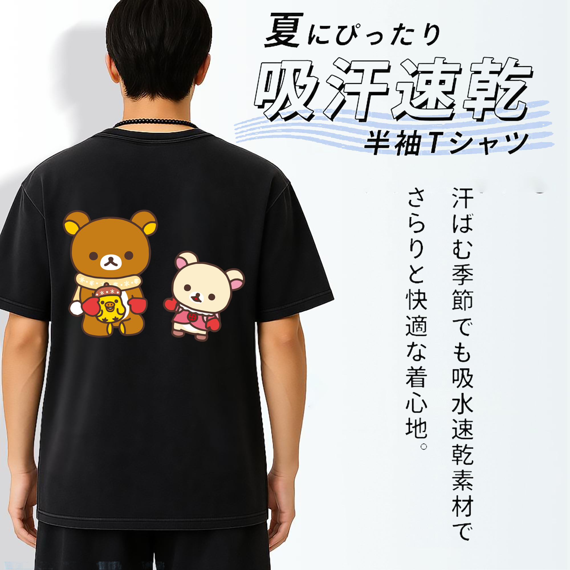 一般的なイメージ