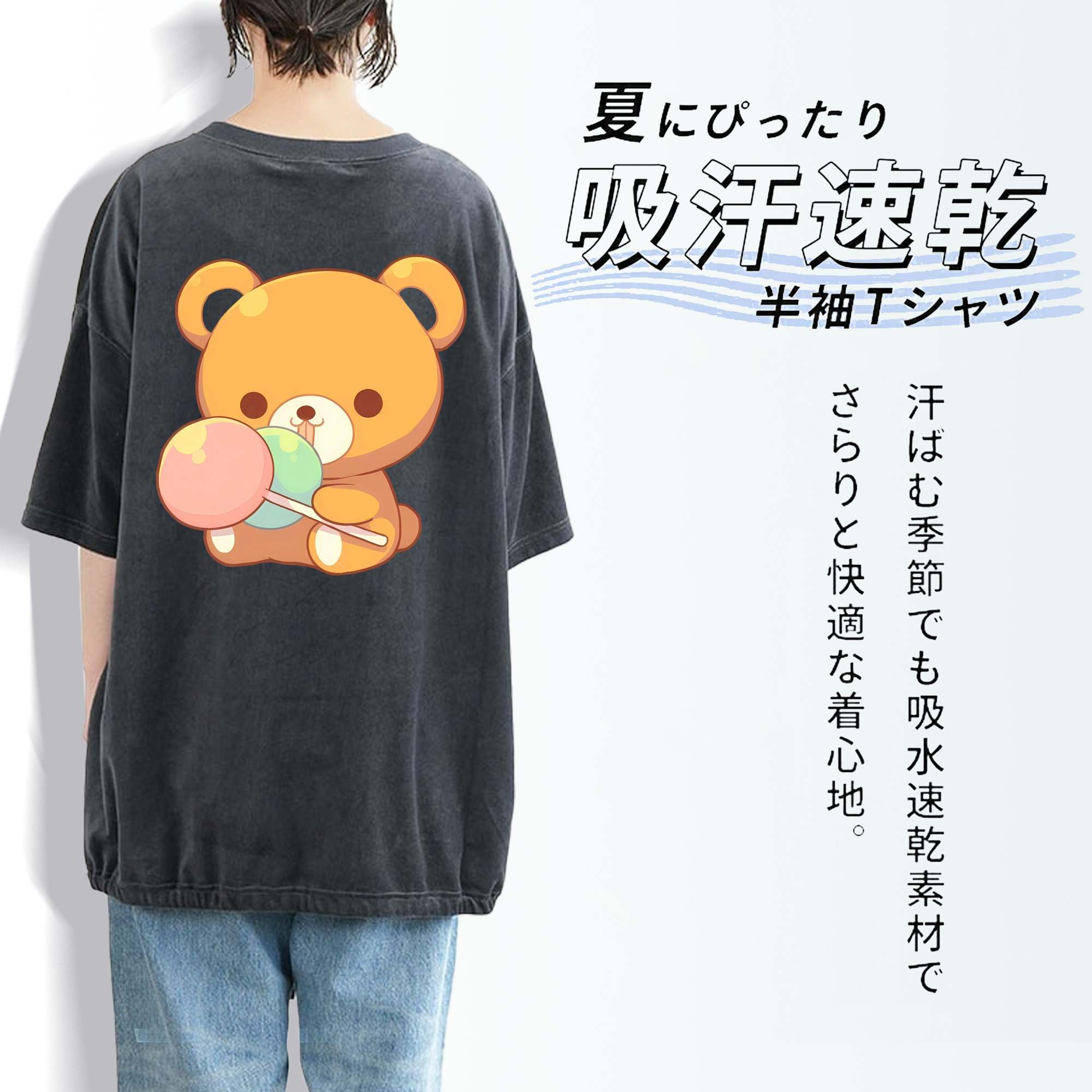 リラックマ リラックマ キイロイトリ Rilakkuma Korilakkuma Kiiroitori 綿100% ヴィンテージ風 半袖Tシャツ（背面プリント）