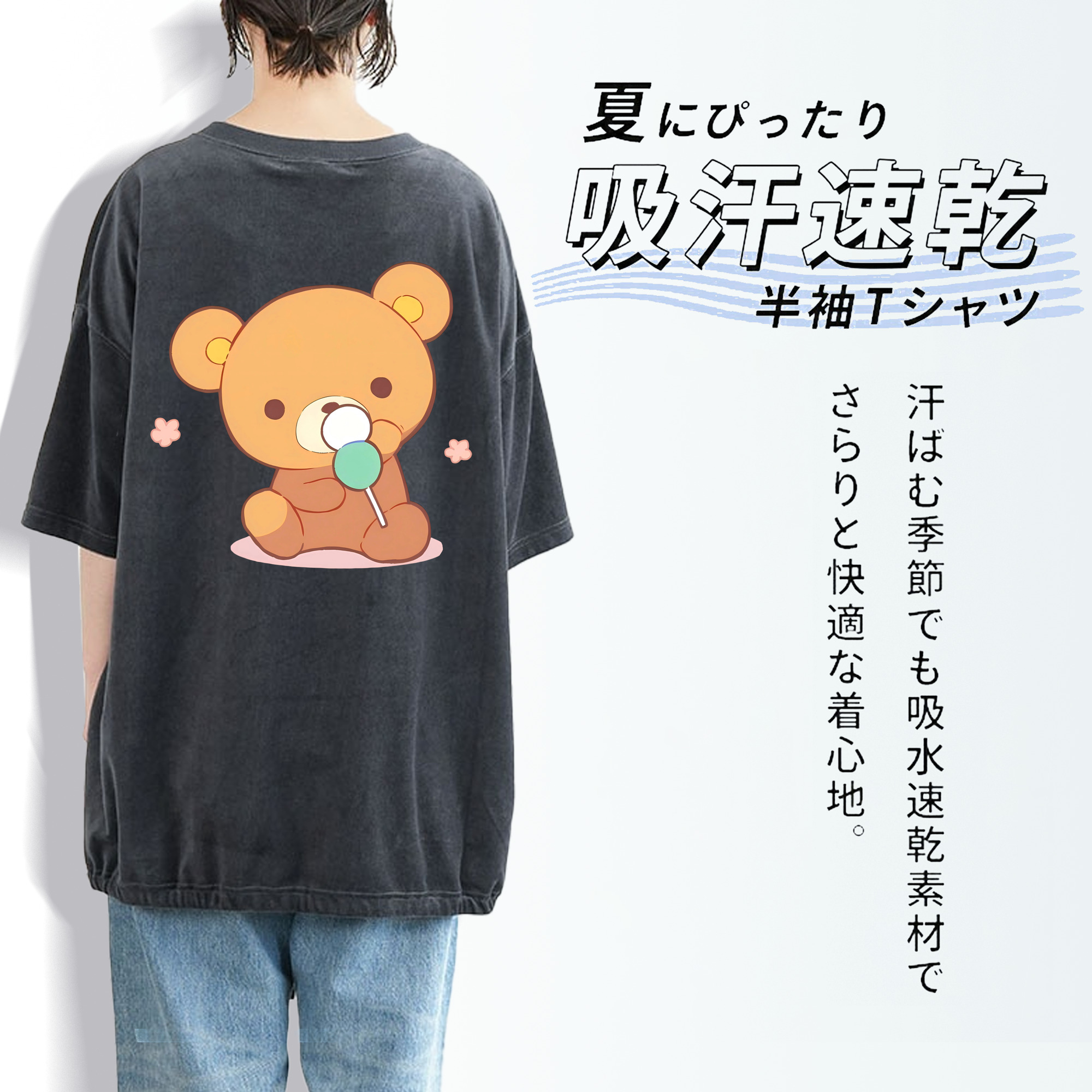 リラックマ リラックマ キイロイトリ Rilakkuma Korilakkuma Kiiroitori 綿100% ヴィンテージ風 半袖Tシャツ（背面プリント）