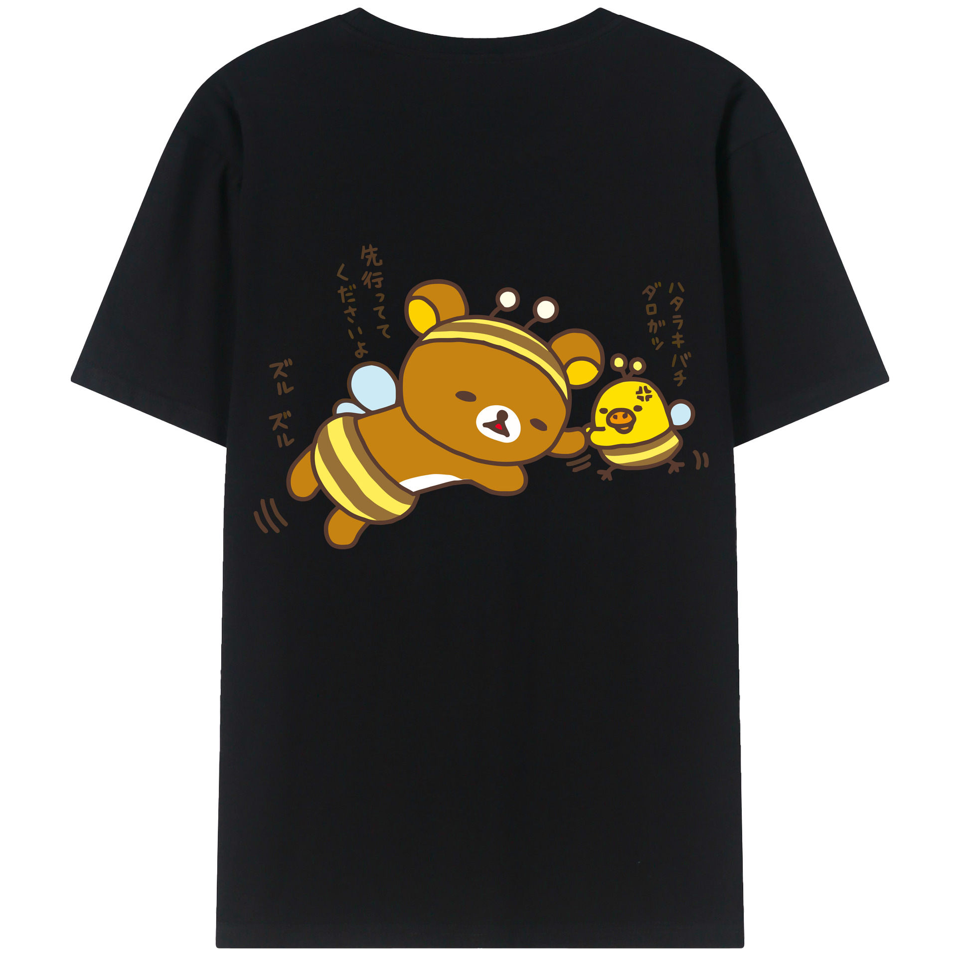 （画像用） リラックマ リラックマ キイロイトリ Rilakkuma Korilakkuma Kiiroitori 綿100％ メンズ半袖Tシャツ（バックプリント） 通気性