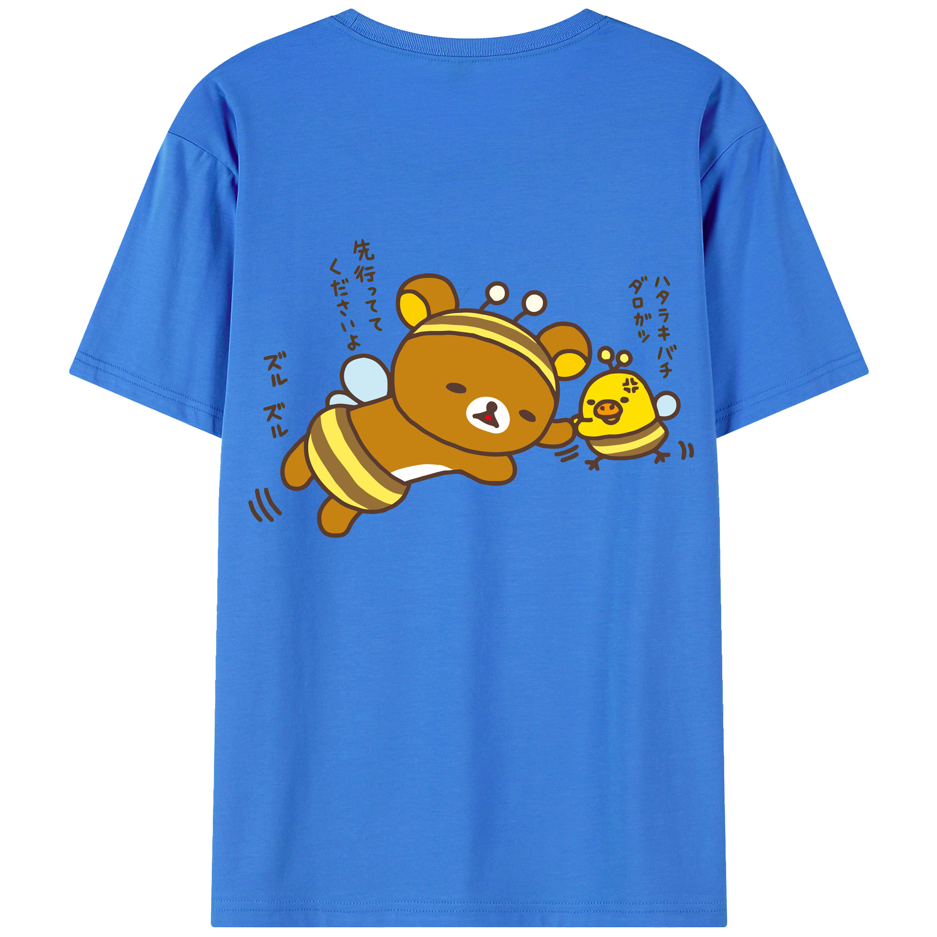 （画像用） リラックマ リラックマ キイロイトリ Rilakkuma Korilakkuma Kiiroitori 綿100％ メンズ半袖Tシャツ（バックプリント） 通気性