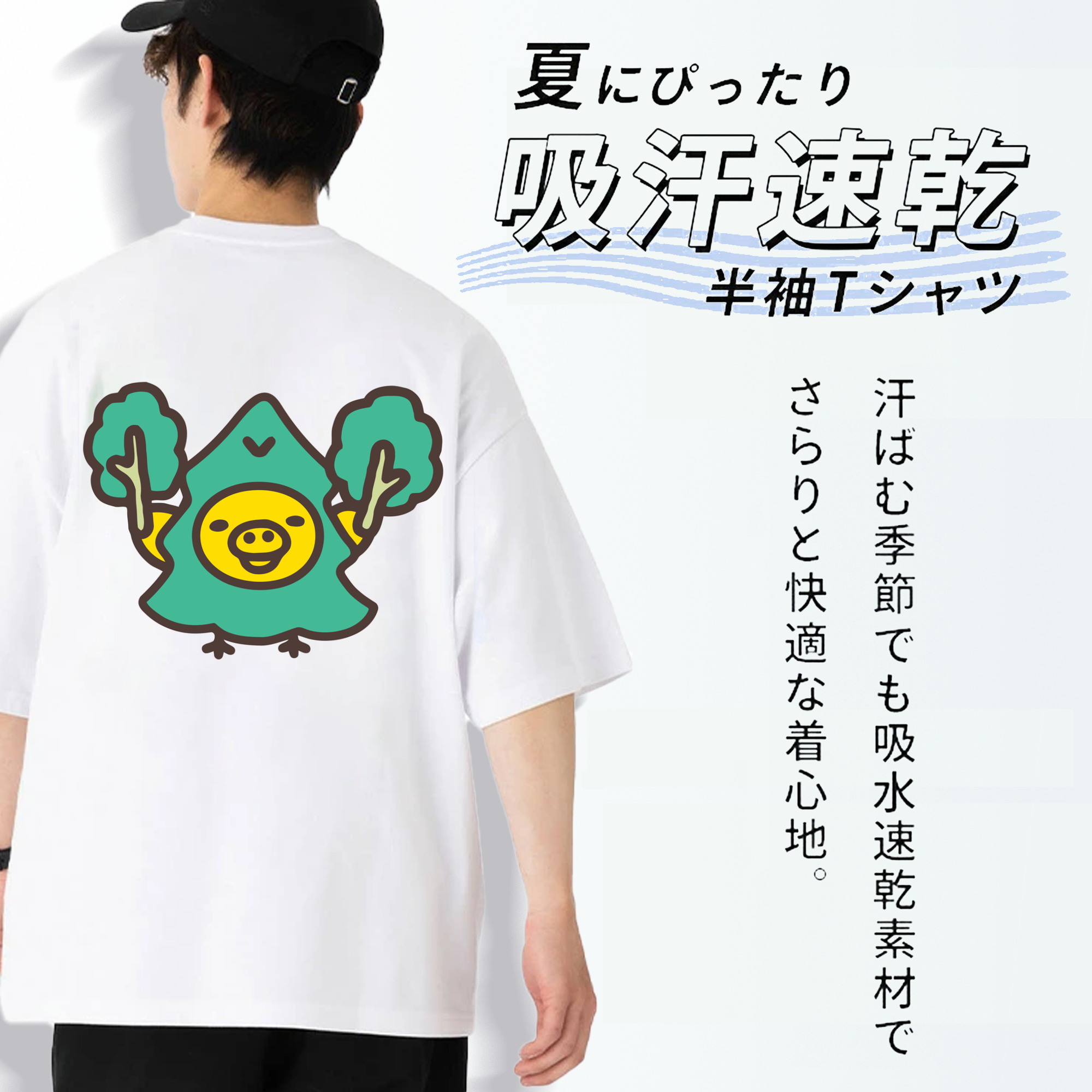 リラックマ リラックマ キイロイトリ Rilakkuma Korilakkuma Kiiroitori 綿100％ メンズ半袖Tシャツ（バックプリント） 通気性