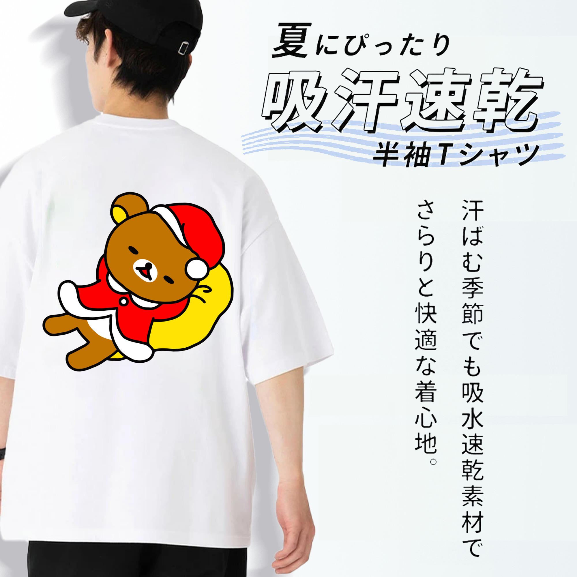 リラックマ リラックマ キイロイトリ Rilakkuma Korilakkuma Kiiroitori 綿100％ メンズ半袖Tシャツ（バックプリント） 通気性