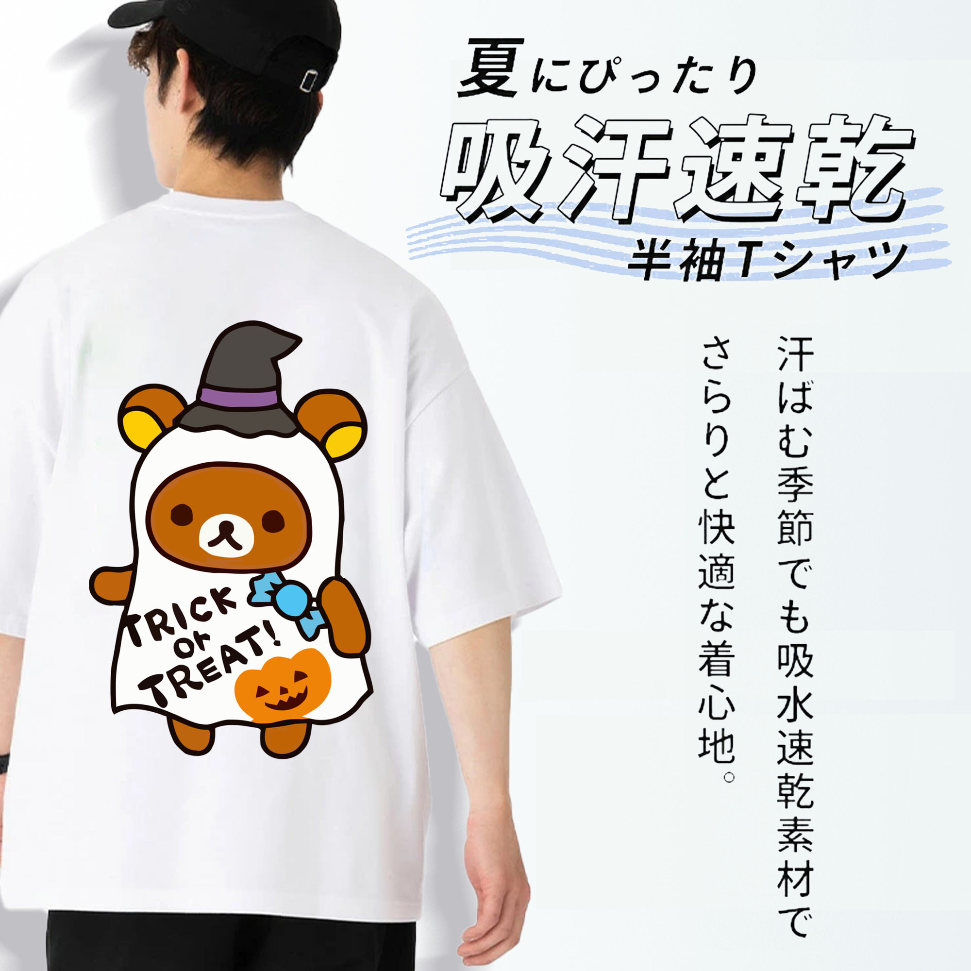 リラックマ リラックマ キイロイトリ Rilakkuma Korilakkuma Kiiroitori 綿100％ メンズ半袖Tシャツ（バックプリント） 通気性