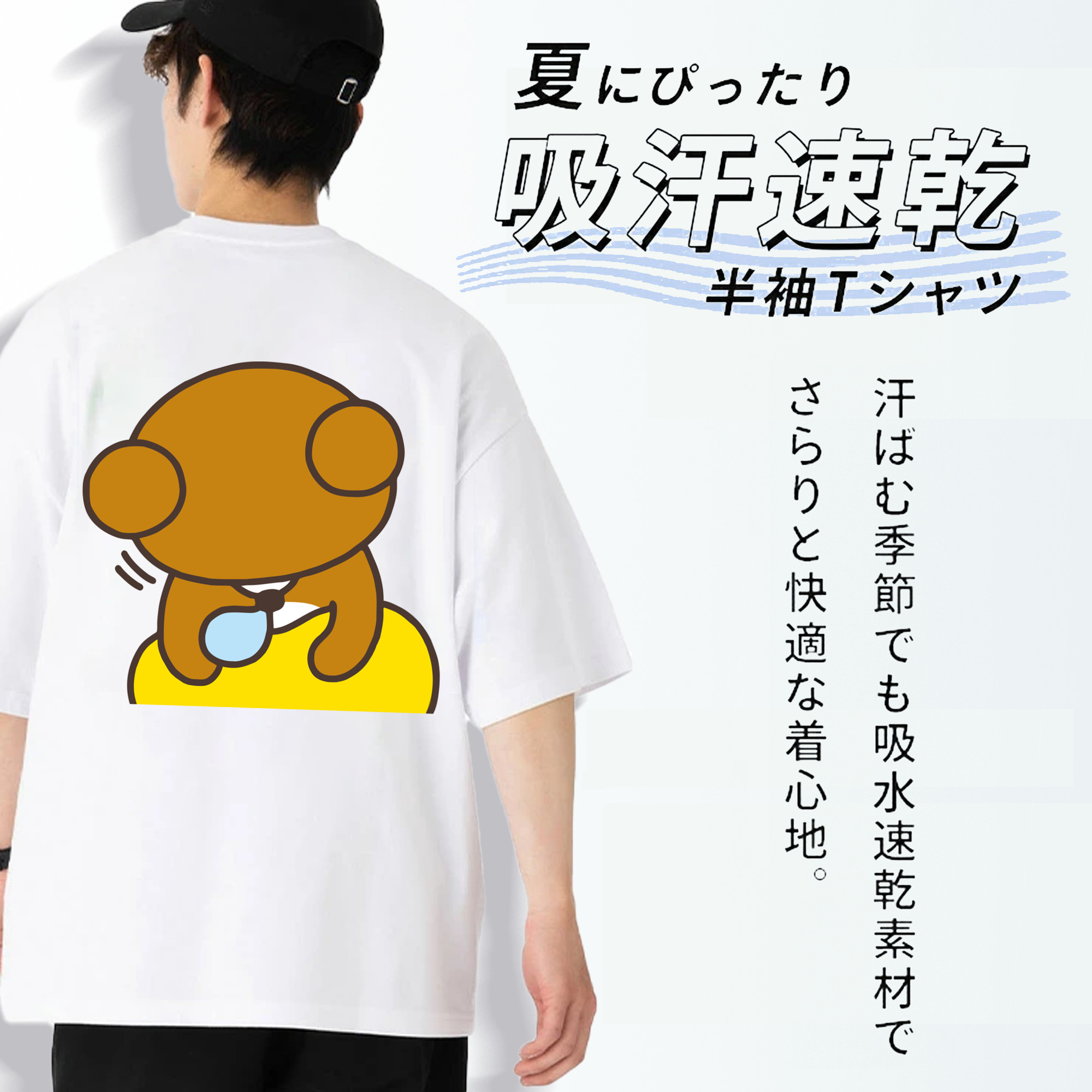 リラックマ リラックマ キイロイトリ Rilakkuma Korilakkuma Kiiroitori 綿100％ メンズ半袖Tシャツ（バックプリント） 通気性