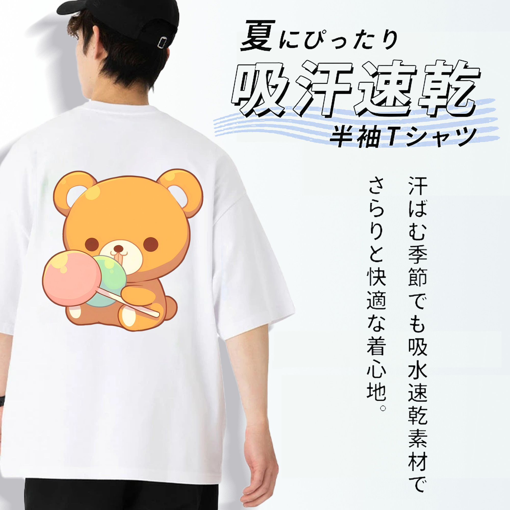 リラックマ リラックマ キイロイトリ Rilakkuma Korilakkuma Kiiroitori 綿100％ メンズ半袖Tシャツ（バックプリント） 通気性