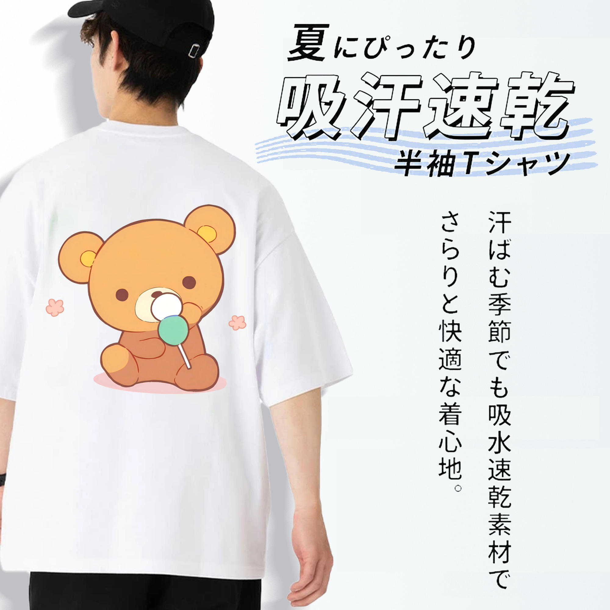 リラックマ リラックマ キイロイトリ Rilakkuma Korilakkuma Kiiroitori 綿100％ メンズ半袖Tシャツ（バックプリント） 通気性
