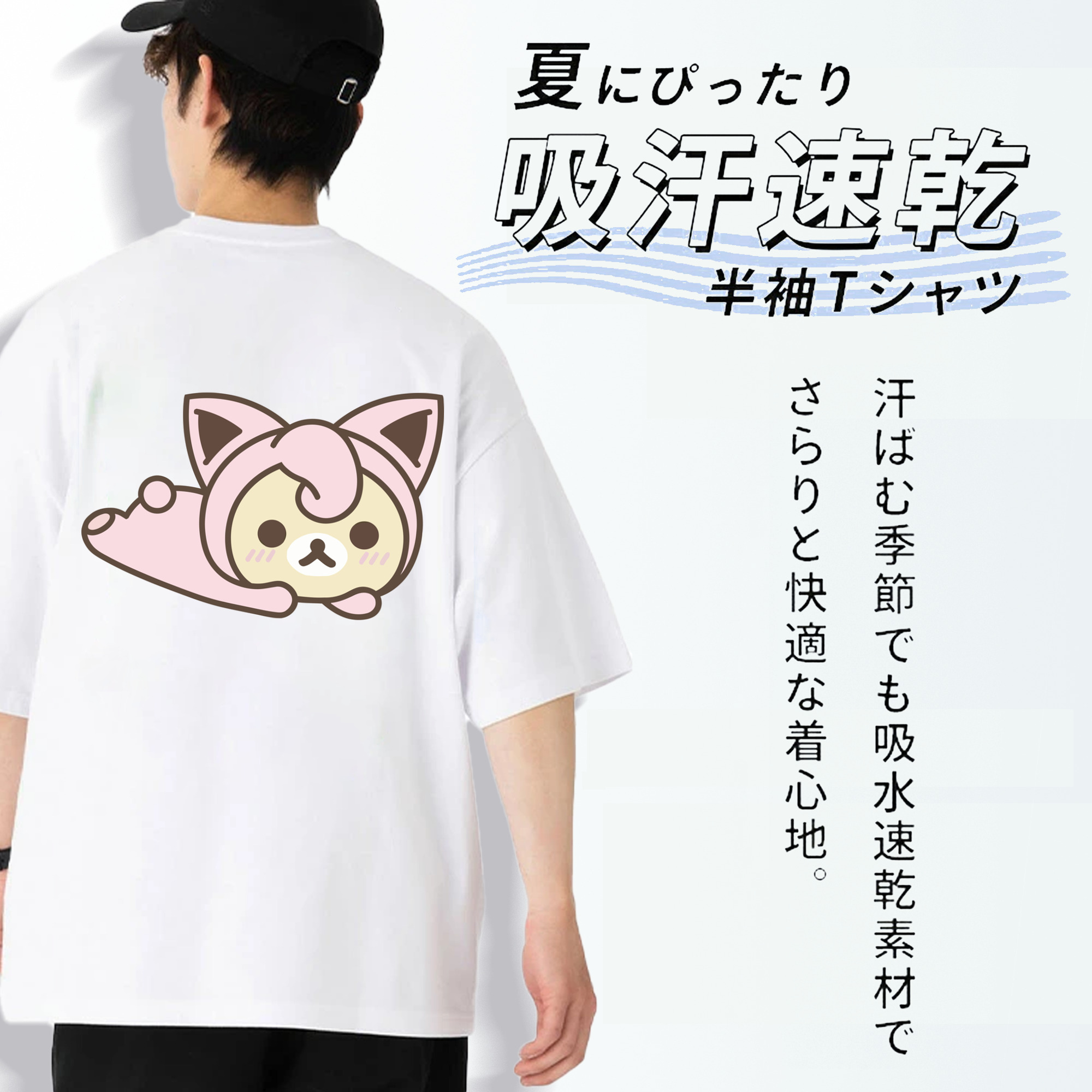 リラックマ リラックマ キイロイトリ Rilakkuma Korilakkuma Kiiroitori 綿100％ メンズ半袖Tシャツ（バックプリント） 通気性