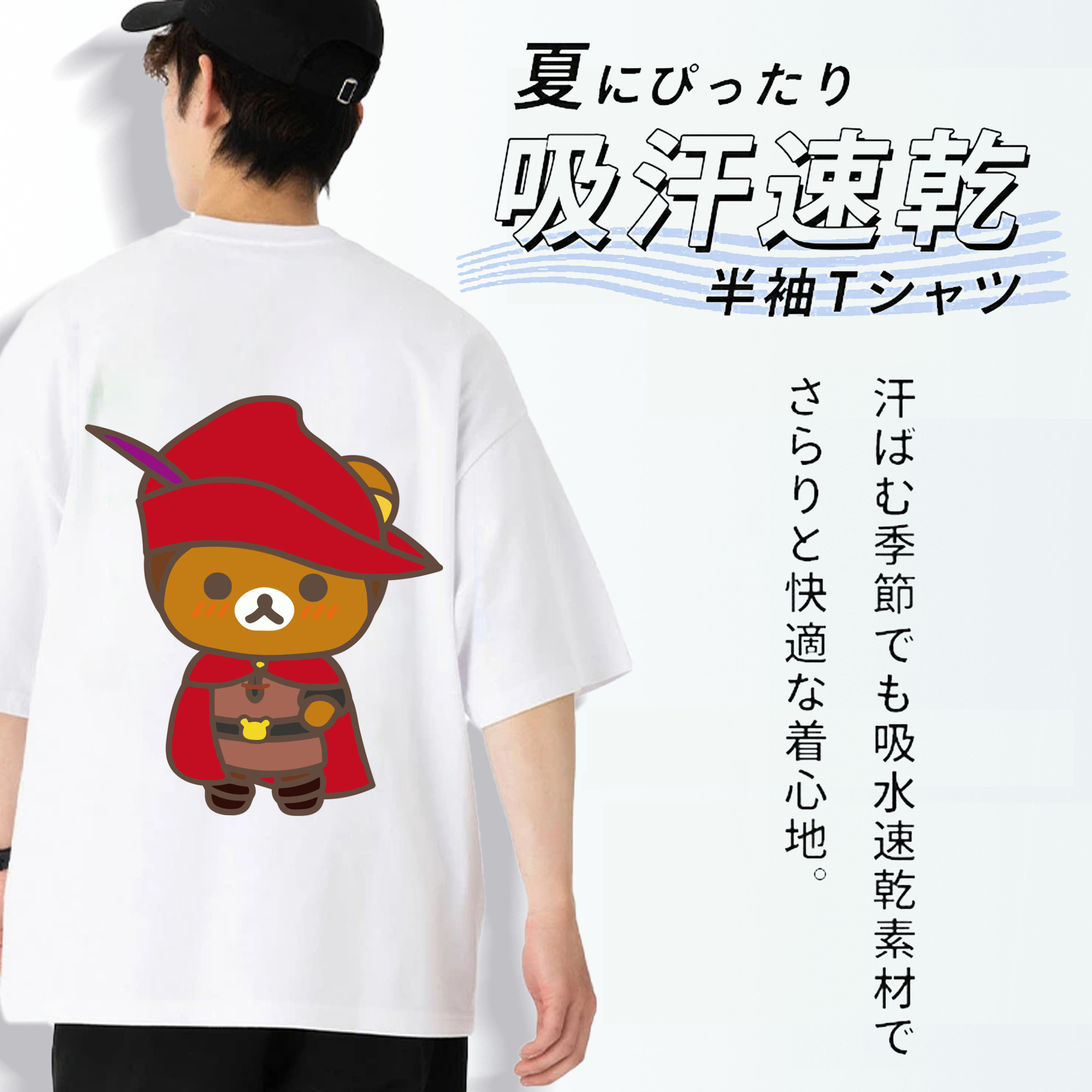 リラックマ リラックマ キイロイトリ Rilakkuma Korilakkuma Kiiroitori 綿100％ メンズ半袖Tシャツ（バックプリント） 通気性